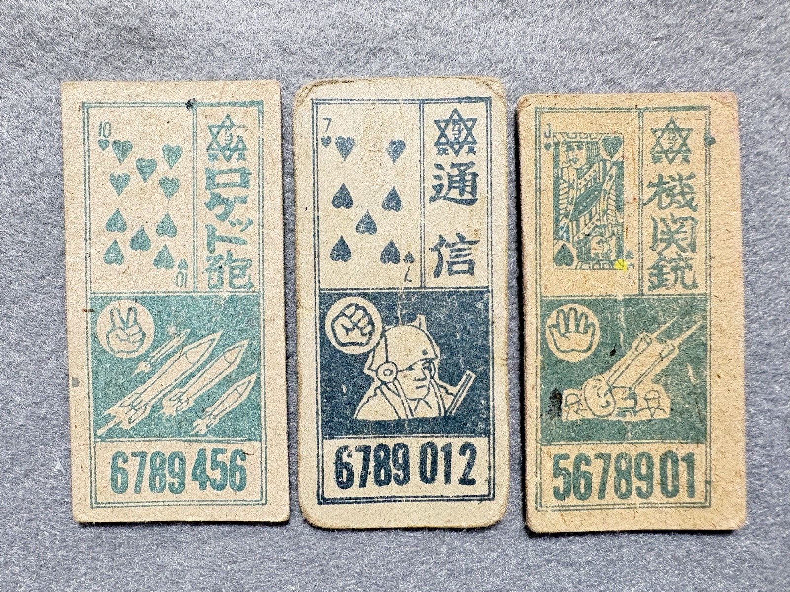 Vintage 1940s Menko Sumo Cards – Lot of 6 Showa Era Sumo Wrestlers Wakanohana