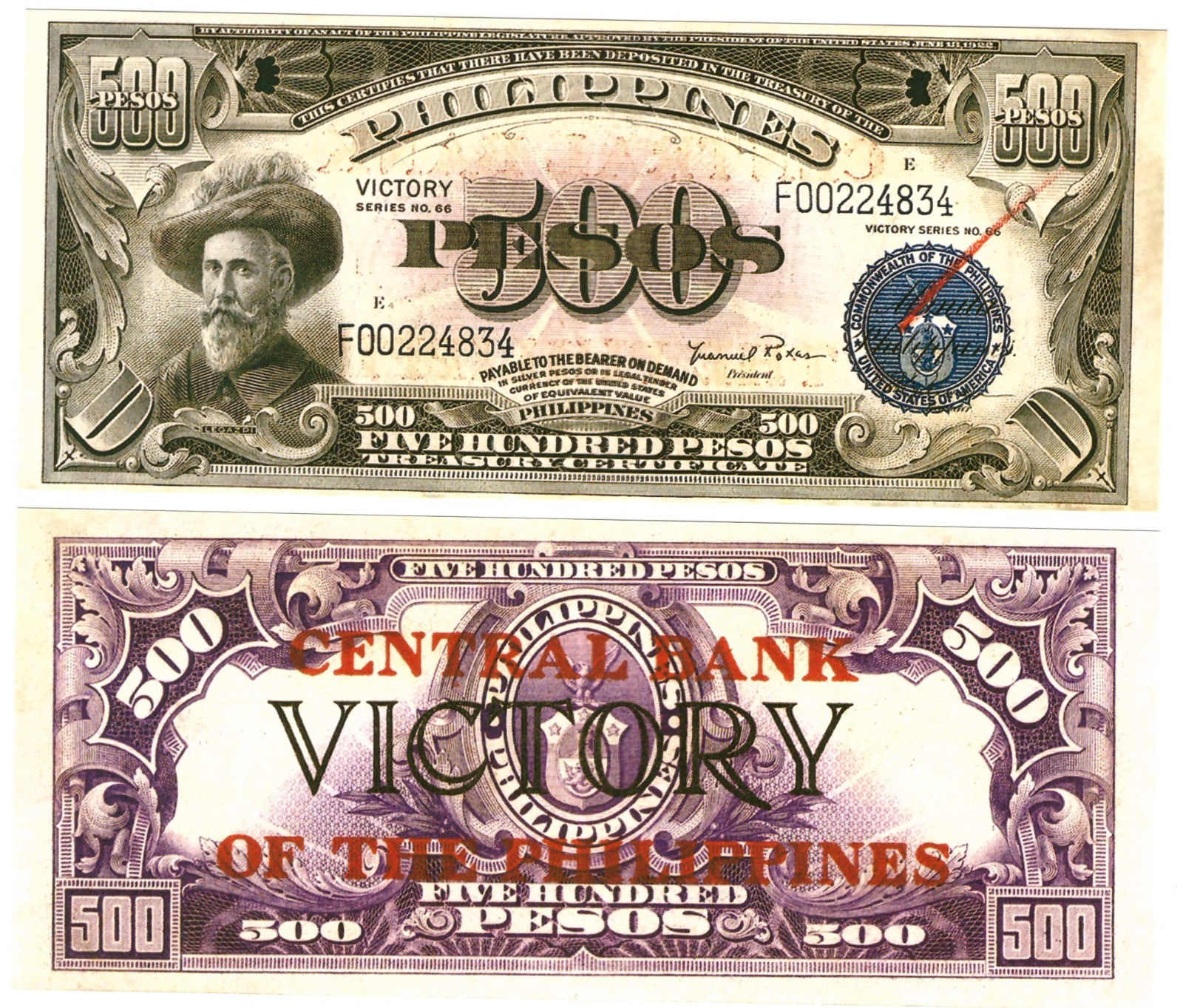 u Reproduction Note Philippines 500 Pesos 1949 Pick #124 3938R
