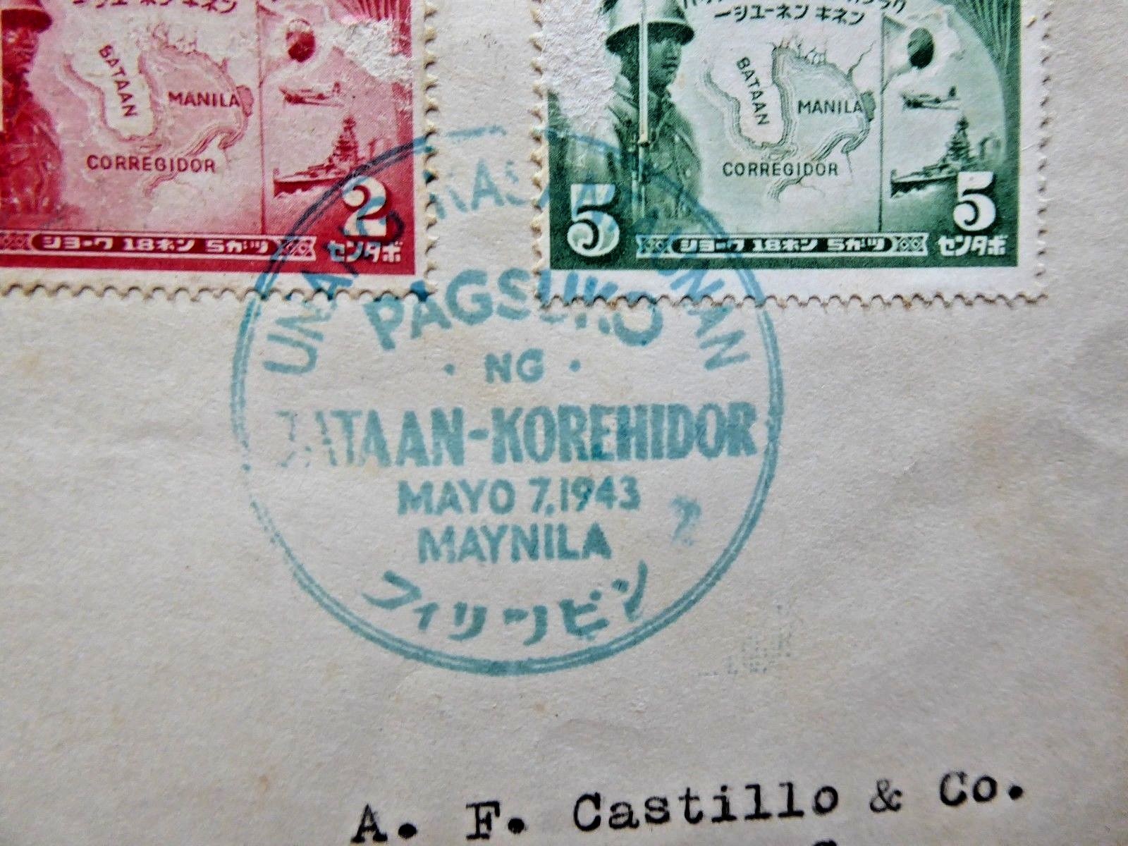 BATAAN WWII JAPANESE ENVELOPE w/ STAMPS JAPAN OCCUPIED PHILIPPINES MANILA 1943