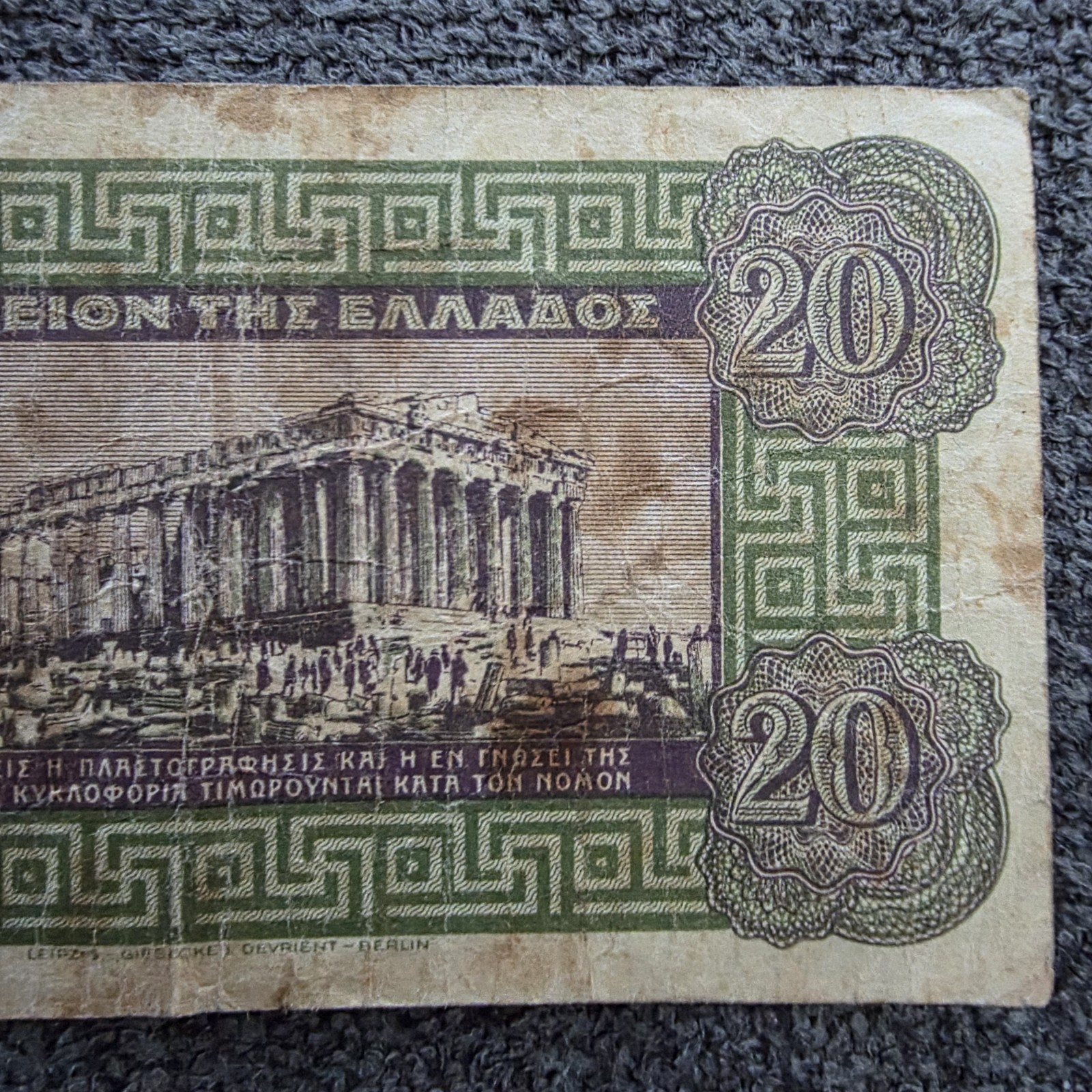 Greece 20 drachma banknote 6 April 1940, Rare
