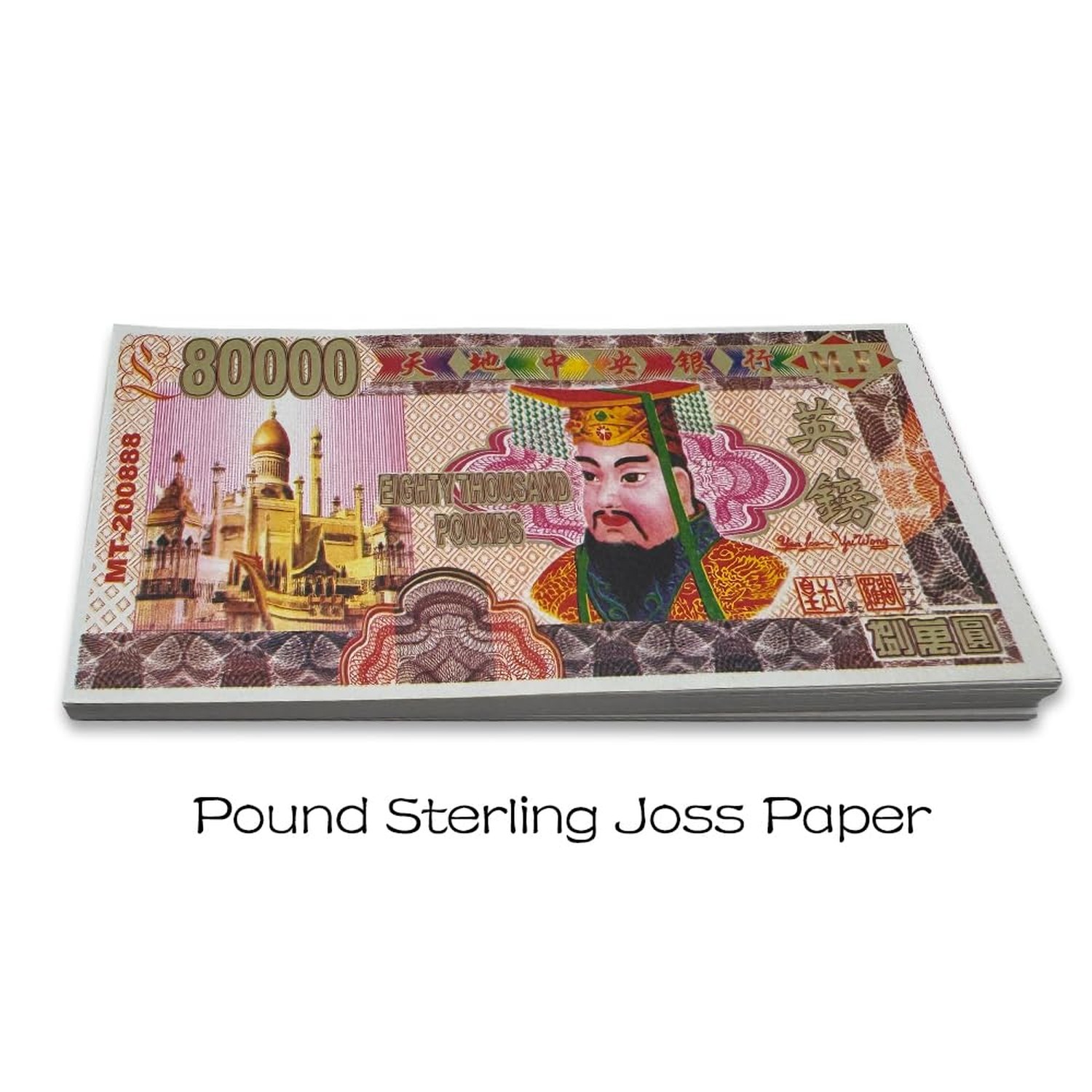 Ancestor Money Paper Offerings, Joss Paper Set With Talismans, 500-600 Pcs | …