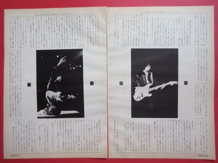 Ritchie Blackmore Rainbow 1983 Japan Magazine Clipping RO 3M 4PAGE