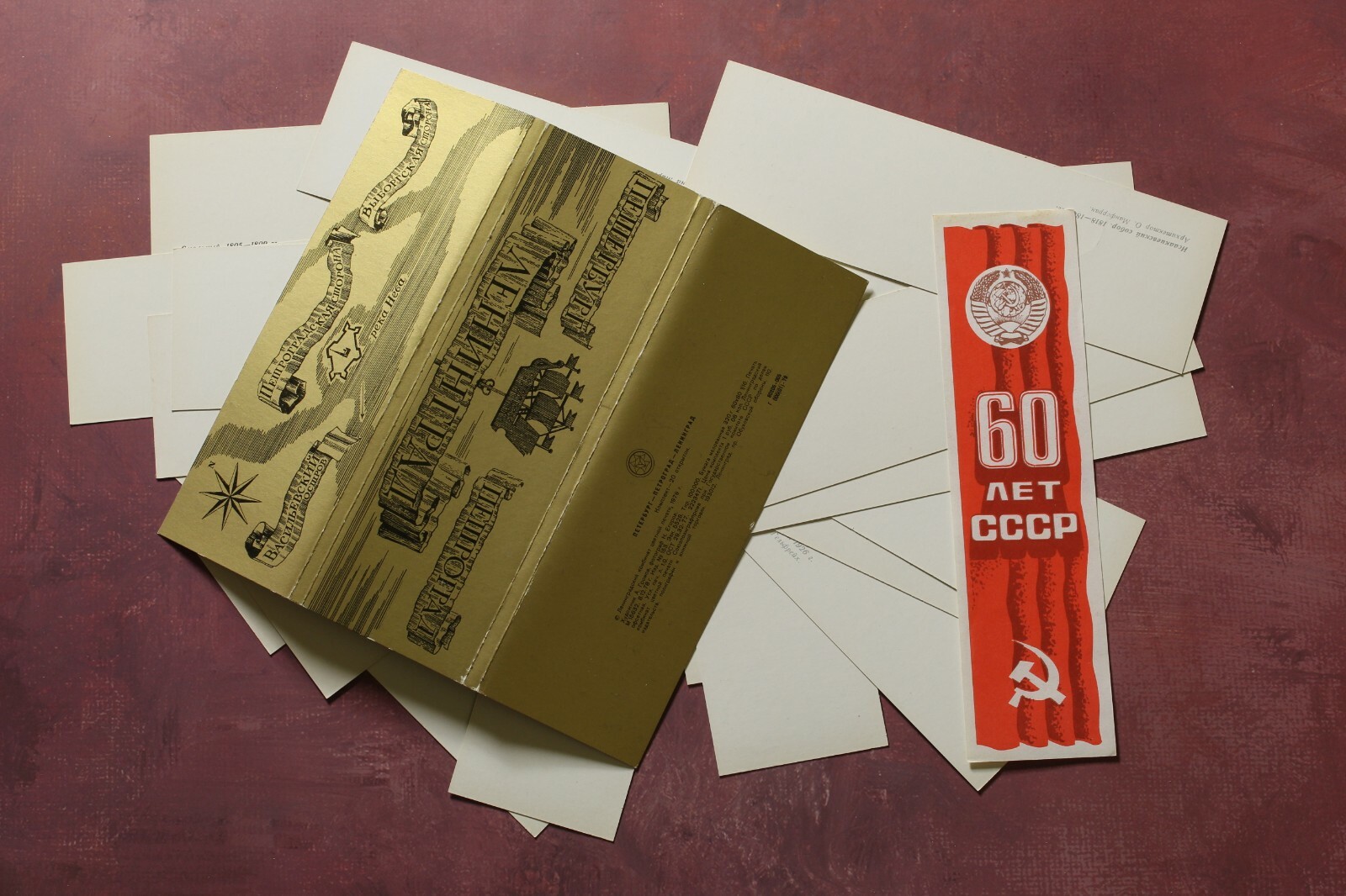 Bookmarks LENINGRAD! Vintage USSR 1979 Russian FULL Set 20 + BONUS coat of arms⚓