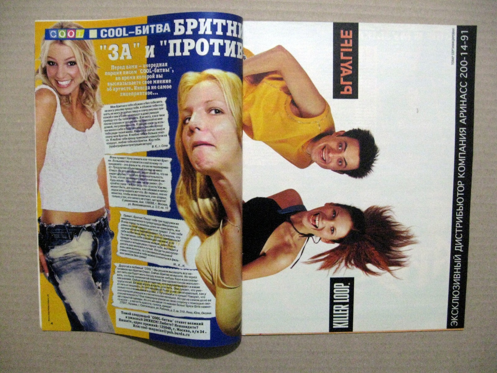 Magazine 2001 Russia Britney Spears Guano Apes