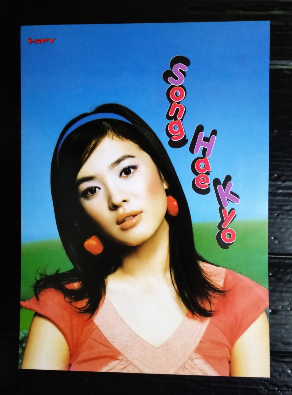 Renee Zellweger Song Hye-kyo Korea VINTAGE THAILAND ONLY 1 COLOR PAGE MEGA RARE!