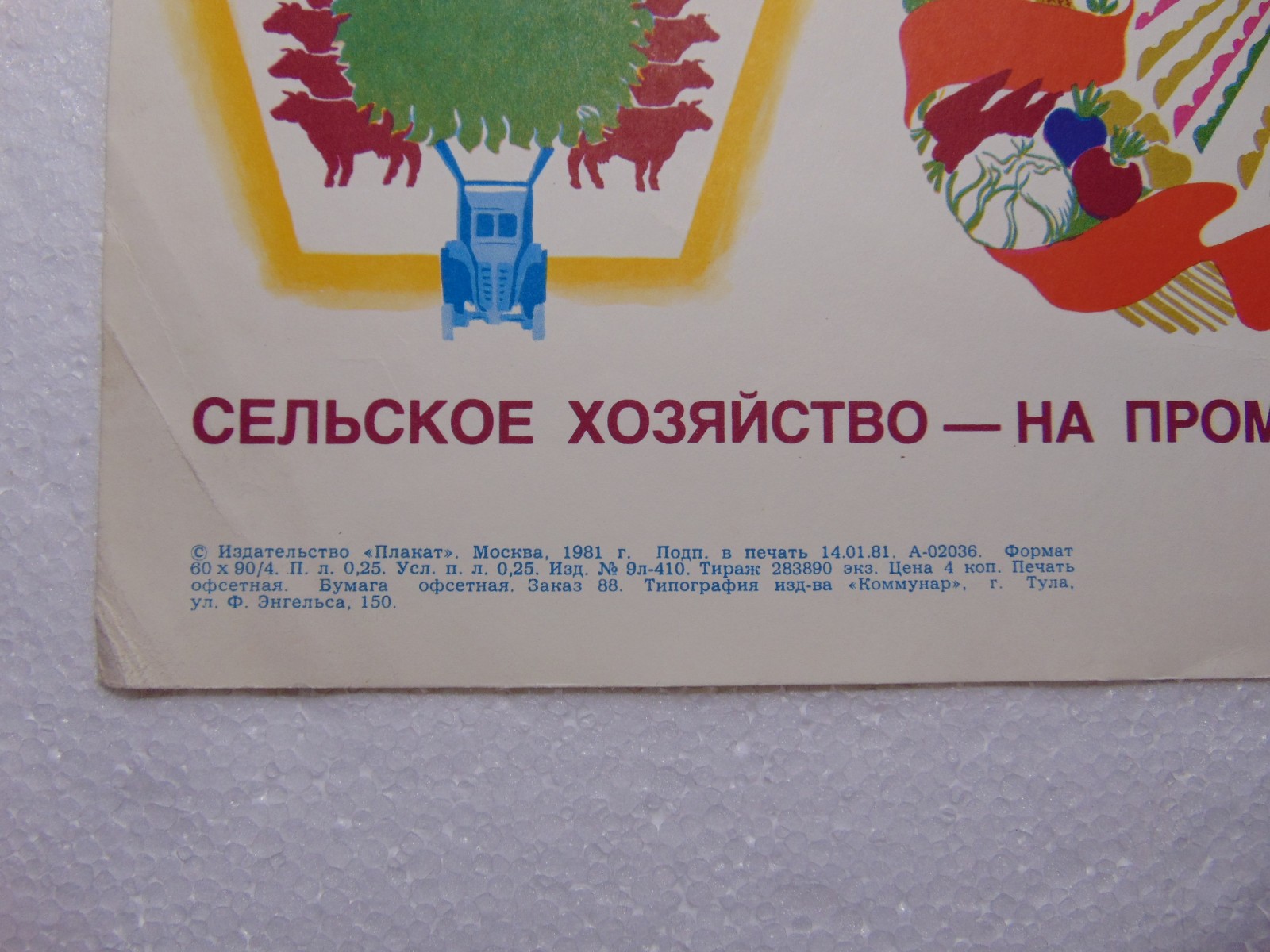 Original Soviet Poster Agriculture industrial base Propaganda art social realism