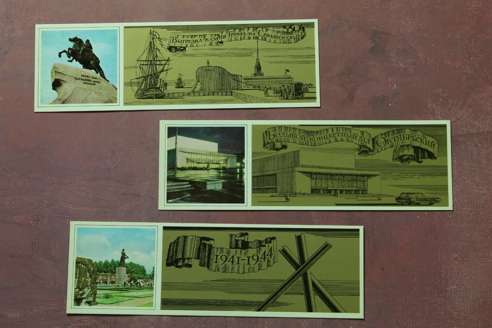 Bookmarks LENINGRAD! Vintage USSR 1979 Russian FULL Set 20 + BONUS coat of arms⚓