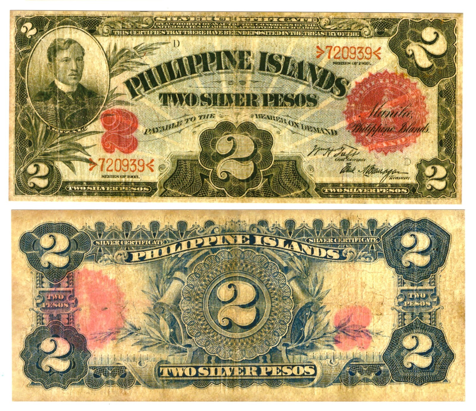 u Reproduction Note Philippines 2 Pesos 1903 Pick #25 3945R