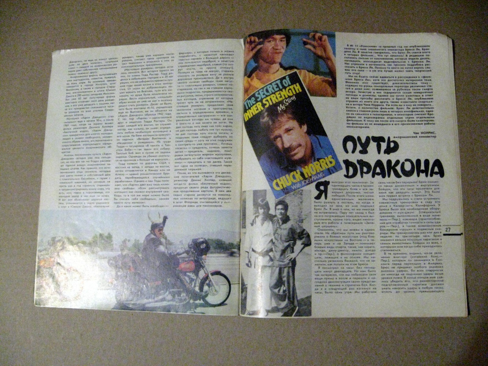 Magazine 1989 USSR John Lennon Vanessa Paradis Chuck Norris