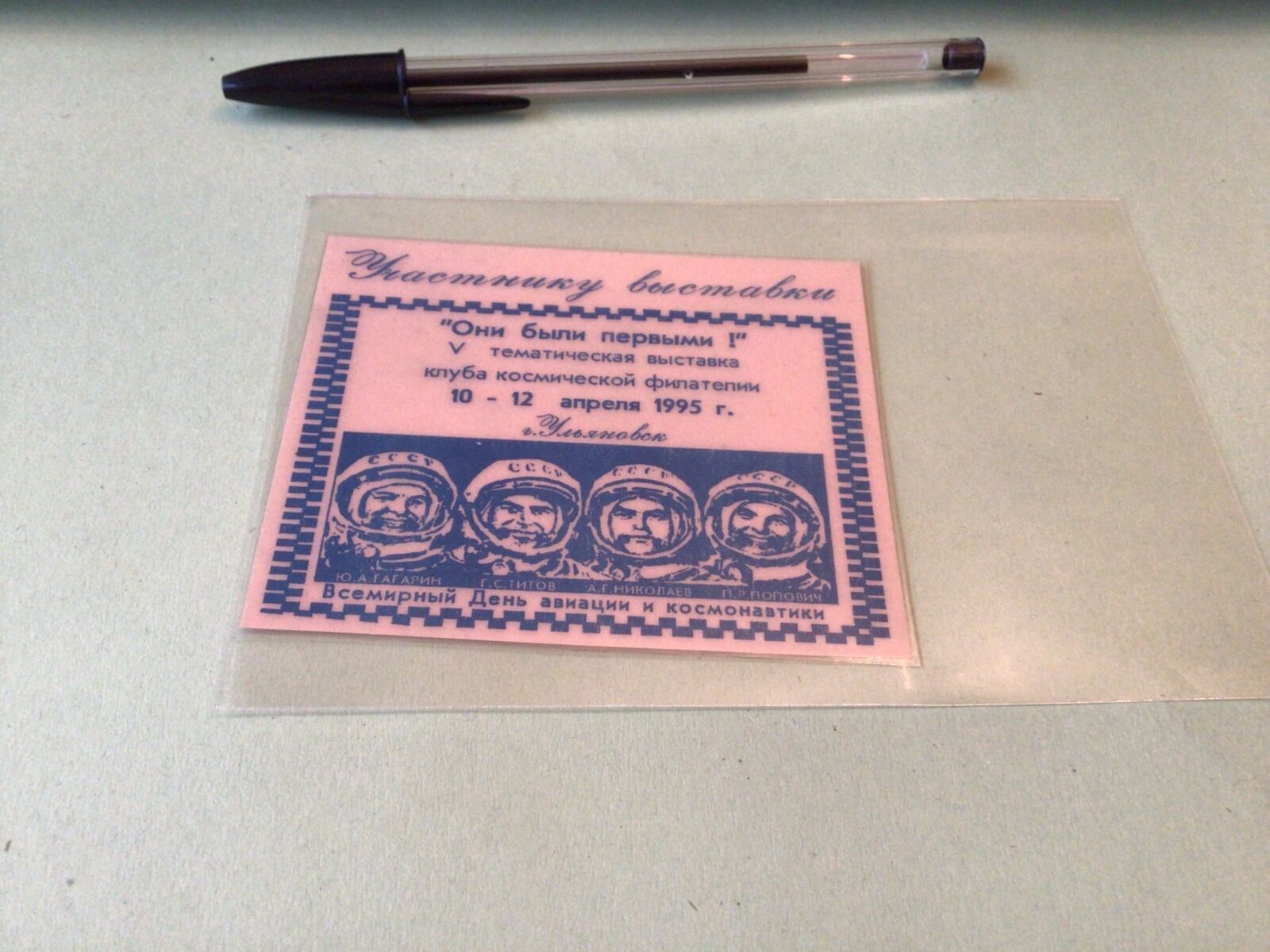 Russian Cosmonaut Card Ref 51413