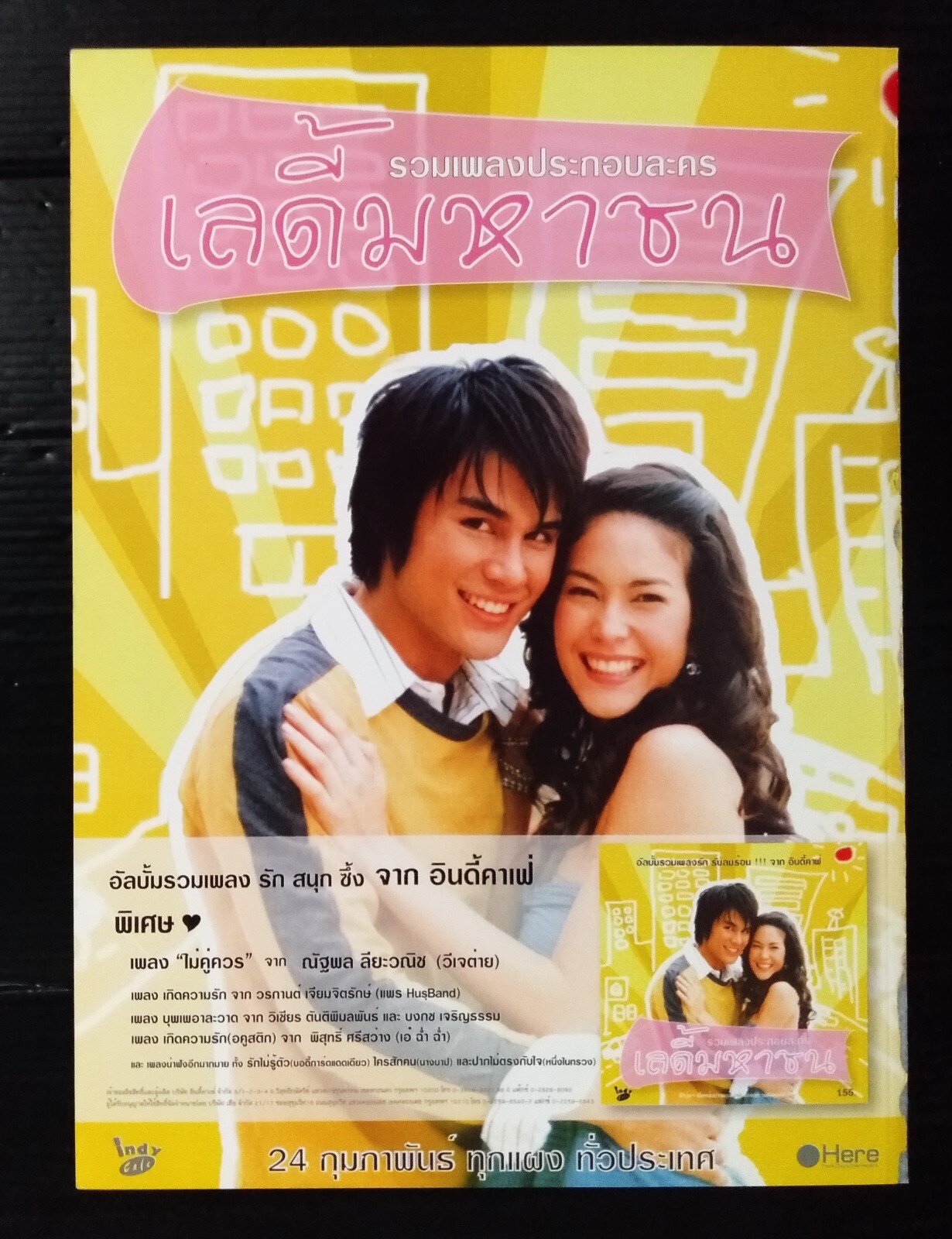 C590 Motorhead VINTAGE THAILAND ONLY 1 COVER COLOR PAGE MEGA RARE!!!