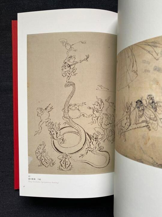 KYOSAI KAWANABE 130th Anniv. Death Exhibition Catalogue Japanese Large 2019