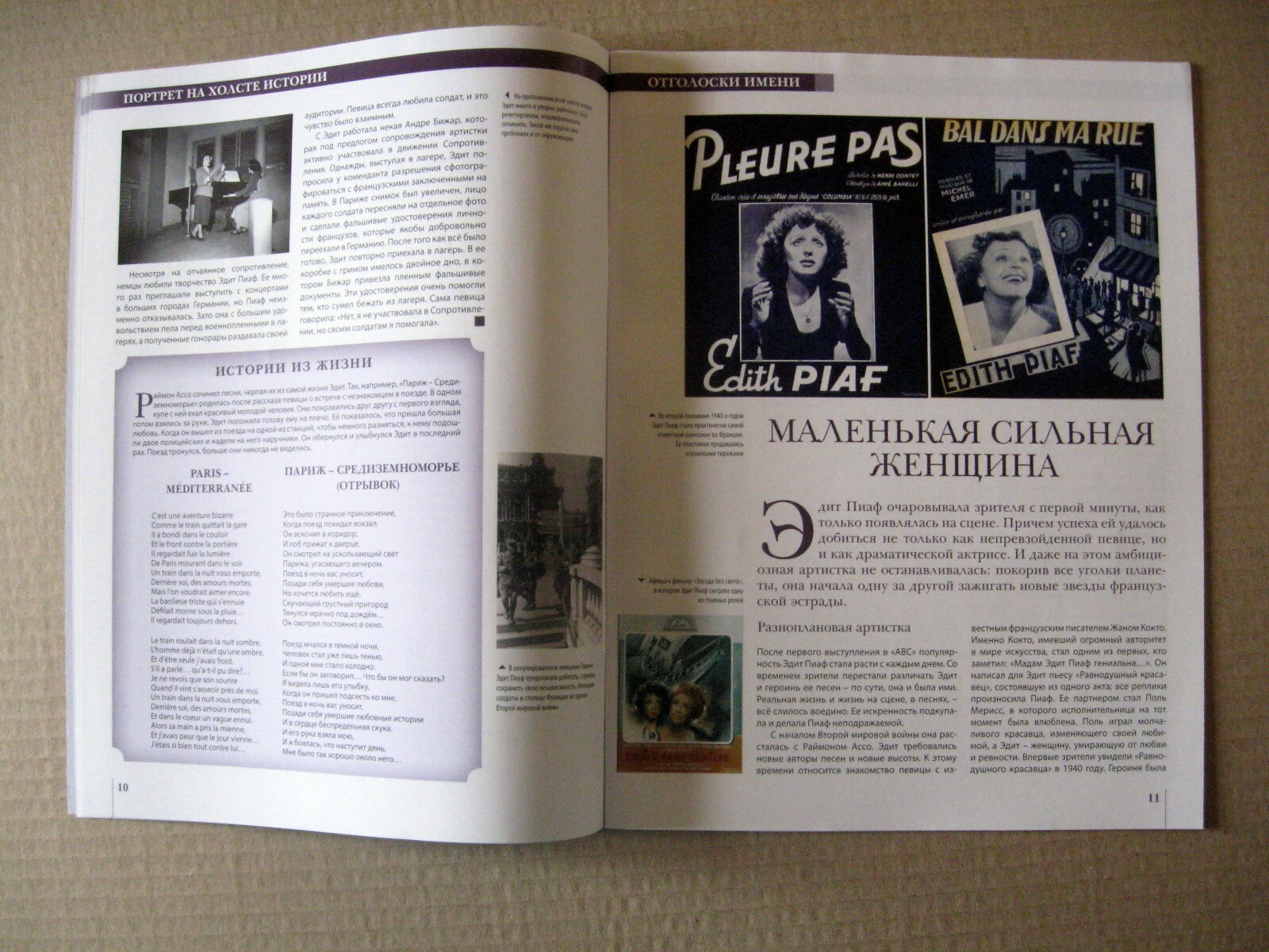 Magazine 2013 Russia Edith Piaf cover article