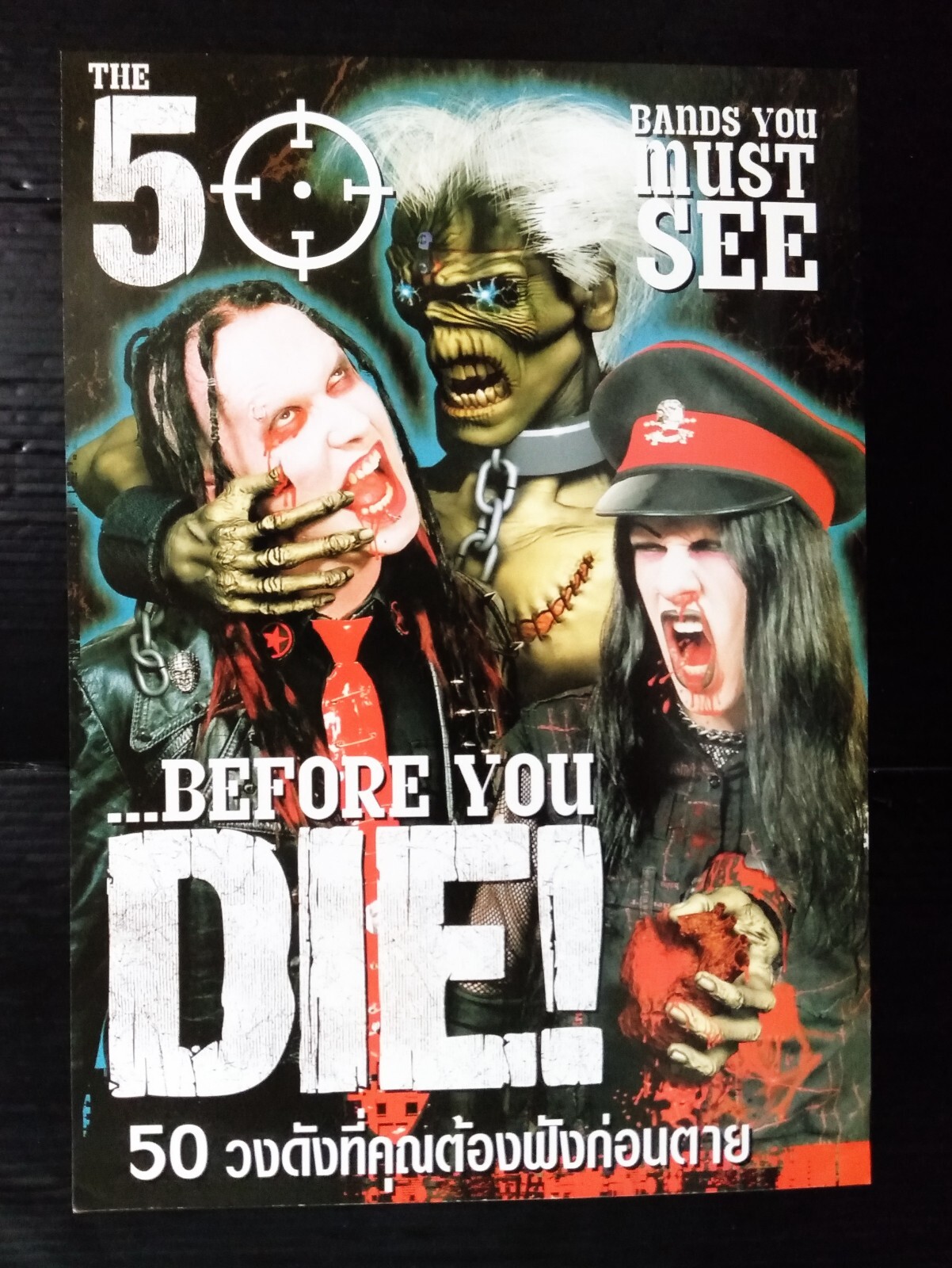 C4991 KISS Vintage Thailand ONLY 1 COLOR PAGE MEGA RARE!!!