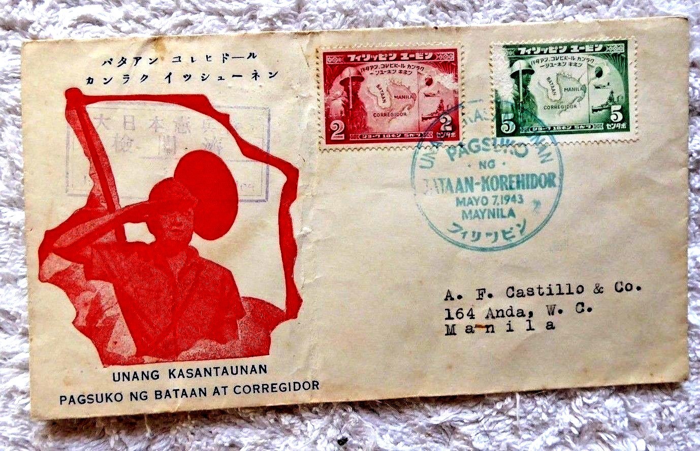 BATAAN WWII JAPANESE ENVELOPE w/ STAMPS JAPAN OCCUPIED PHILIPPINES MANILA 1943