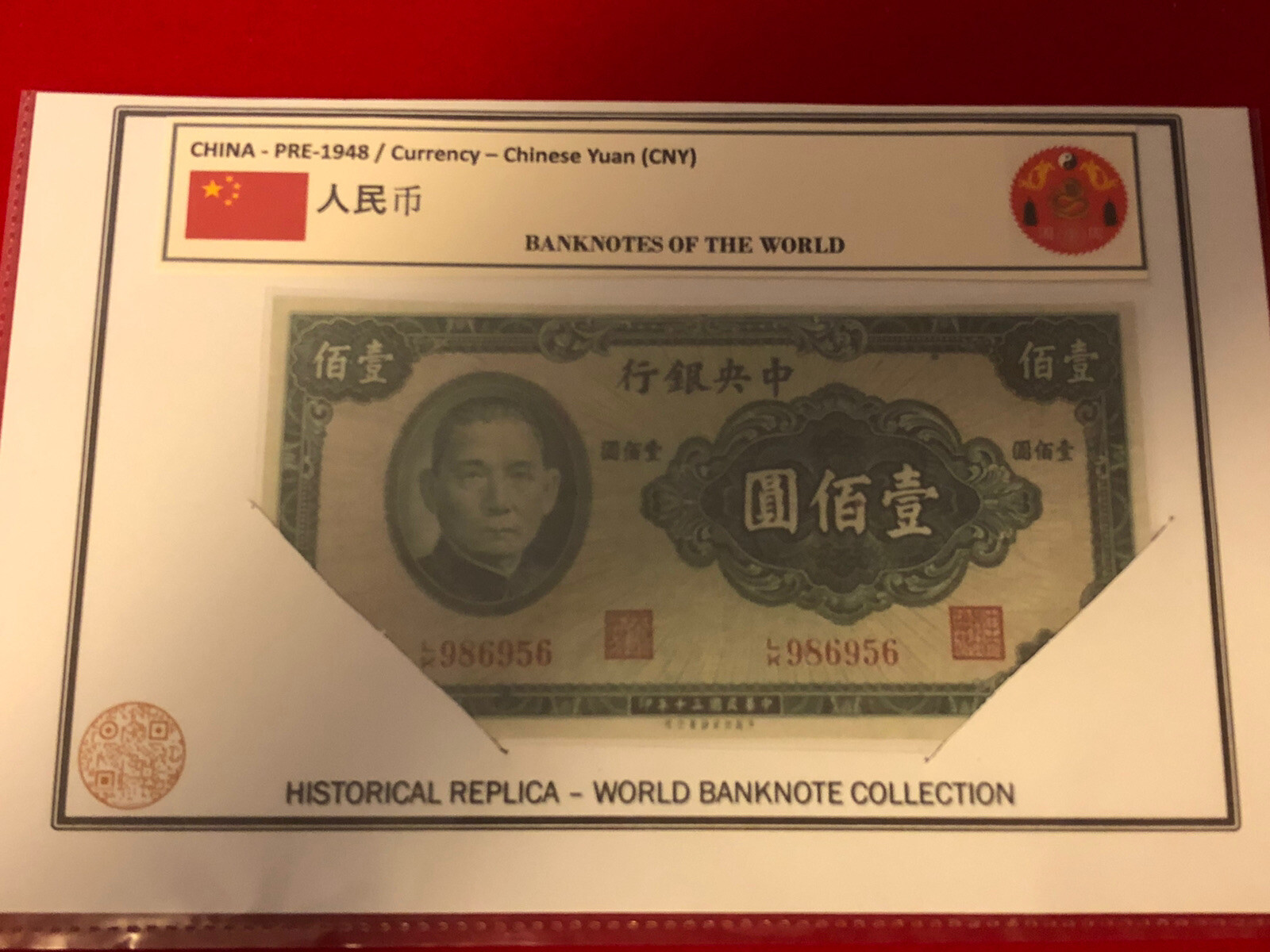 CHINA – 100 YUAN / LAMMINATED HISTORICAL REPLICA SOUVENIR NOTE PRINT – 1941 NOTE