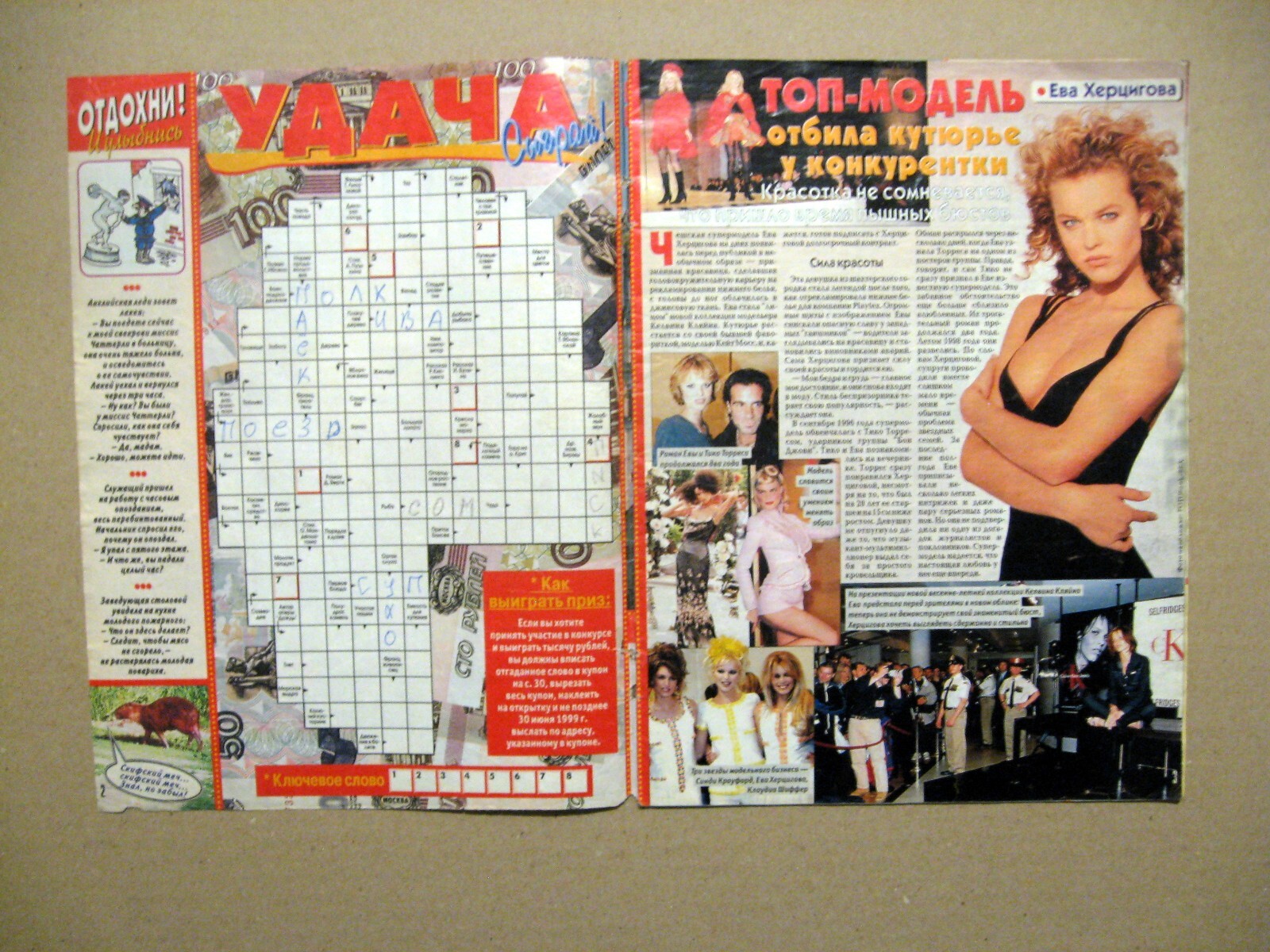 Magazine 1999 Russia Eva Herzigova cover