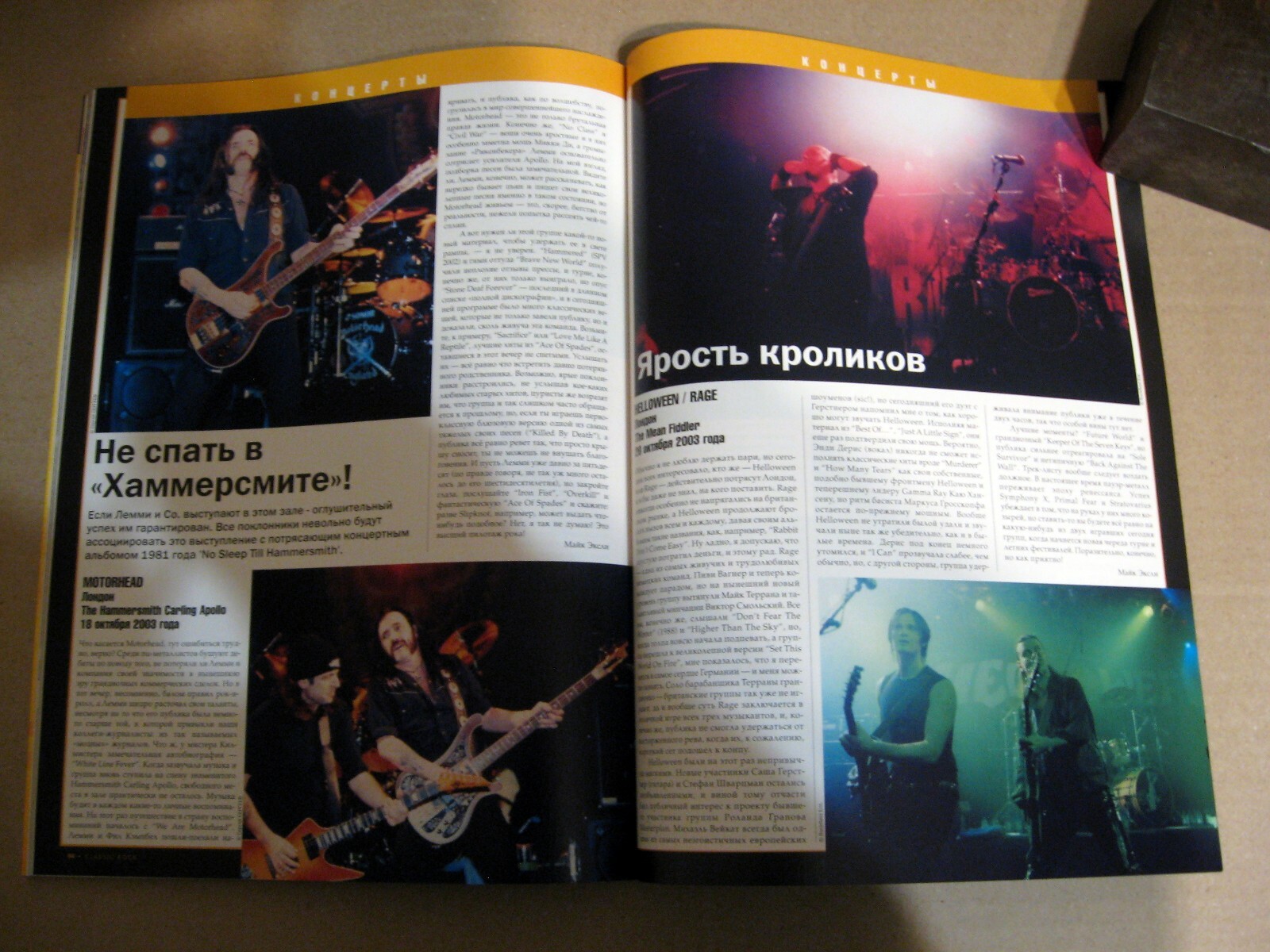 Classic Rock magazine Russia 2003 Motorhead Motörhead cover article