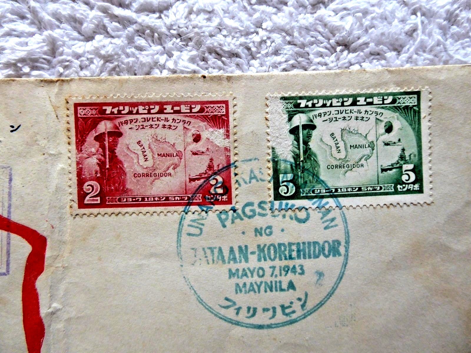 BATAAN WWII JAPANESE ENVELOPE w/ STAMPS JAPAN OCCUPIED PHILIPPINES MANILA 1943