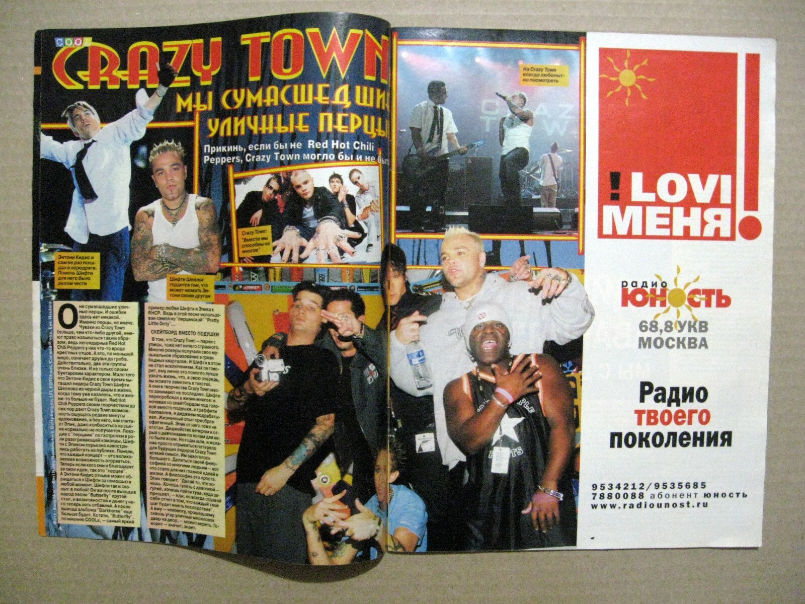 Magazine 2002 Russia Britney Spears Crazy Town