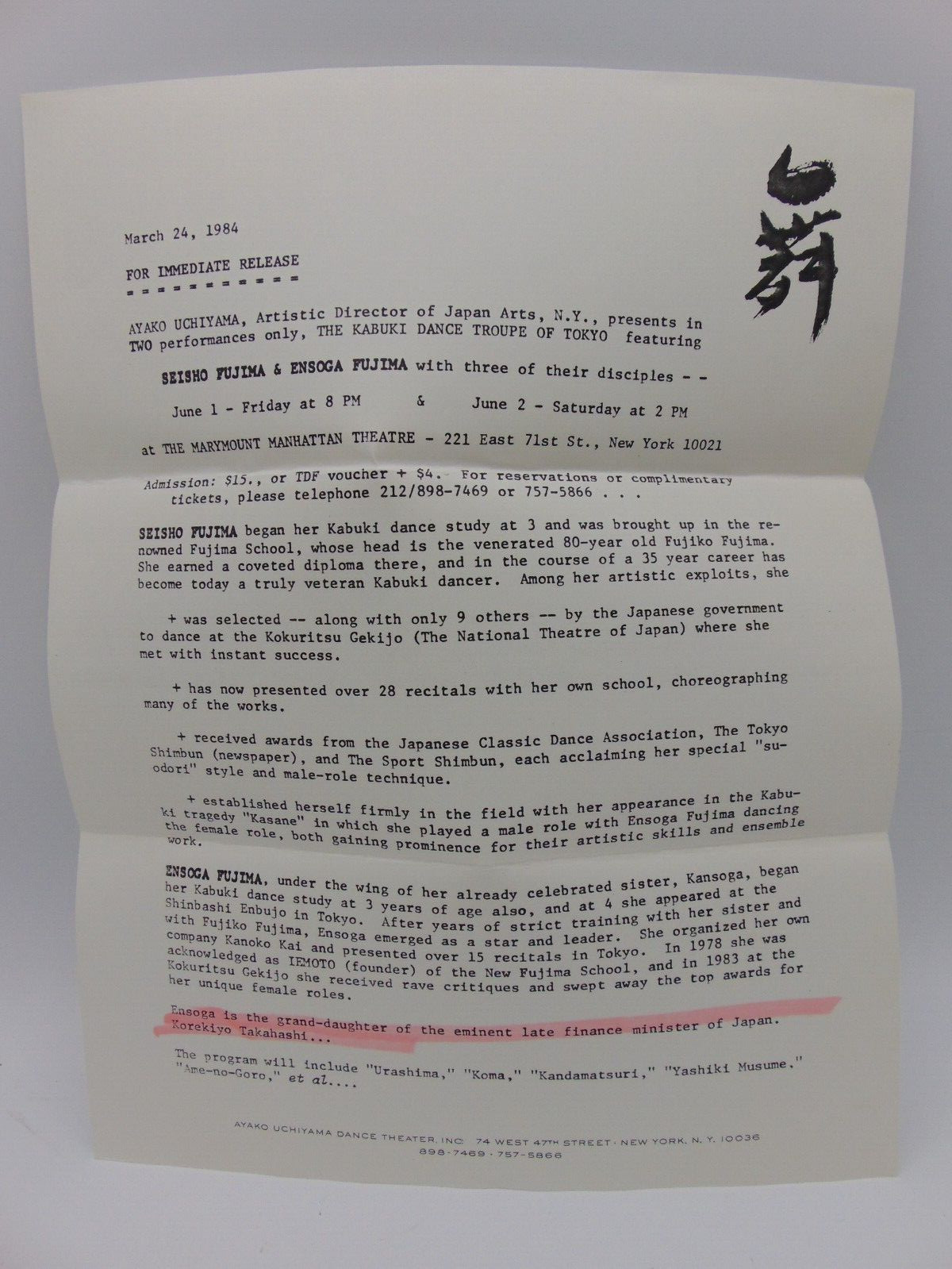 Vintage Pamphlet Brochure 1980’s Japan Arts New York Fujima Kabuki Tokyo Dance