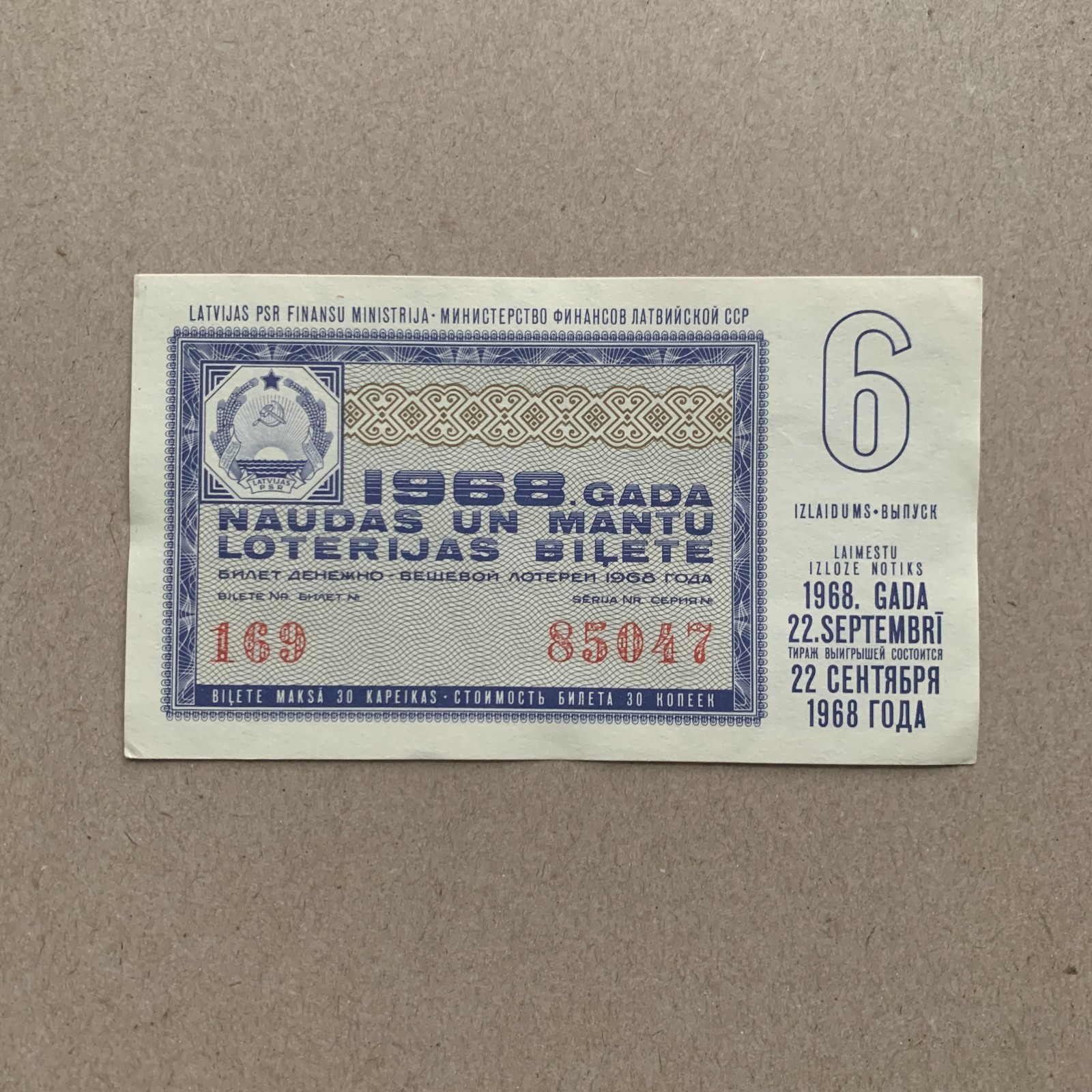 Vintage Ticket – Russia (USSR) State Lottery Ticket (Latvia) Ephemera Vintage