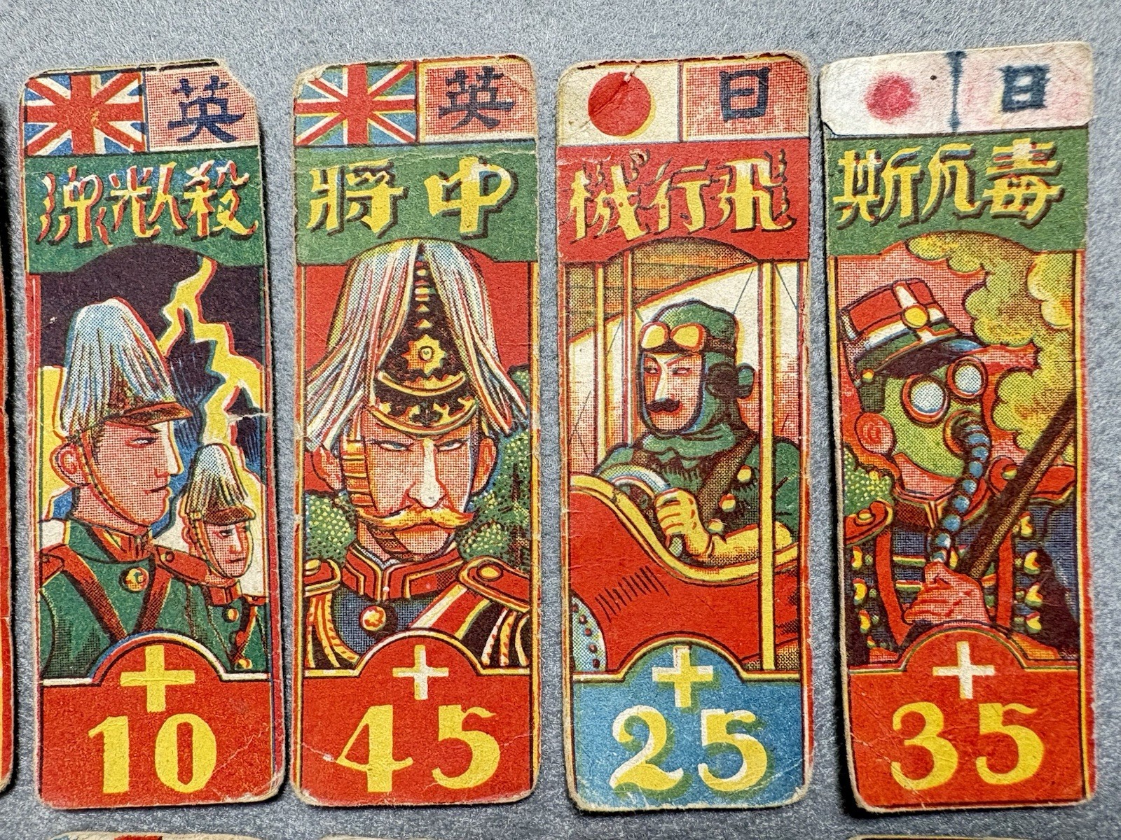Lot 14 Vintage Japanese Menko Cards Military Army 1940s-50s UK France USA Japan
