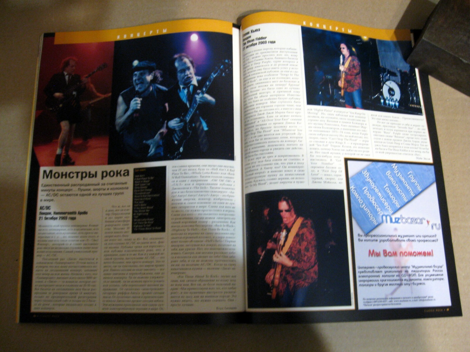Classic Rock magazine Russia 2003 Motorhead Motörhead cover article