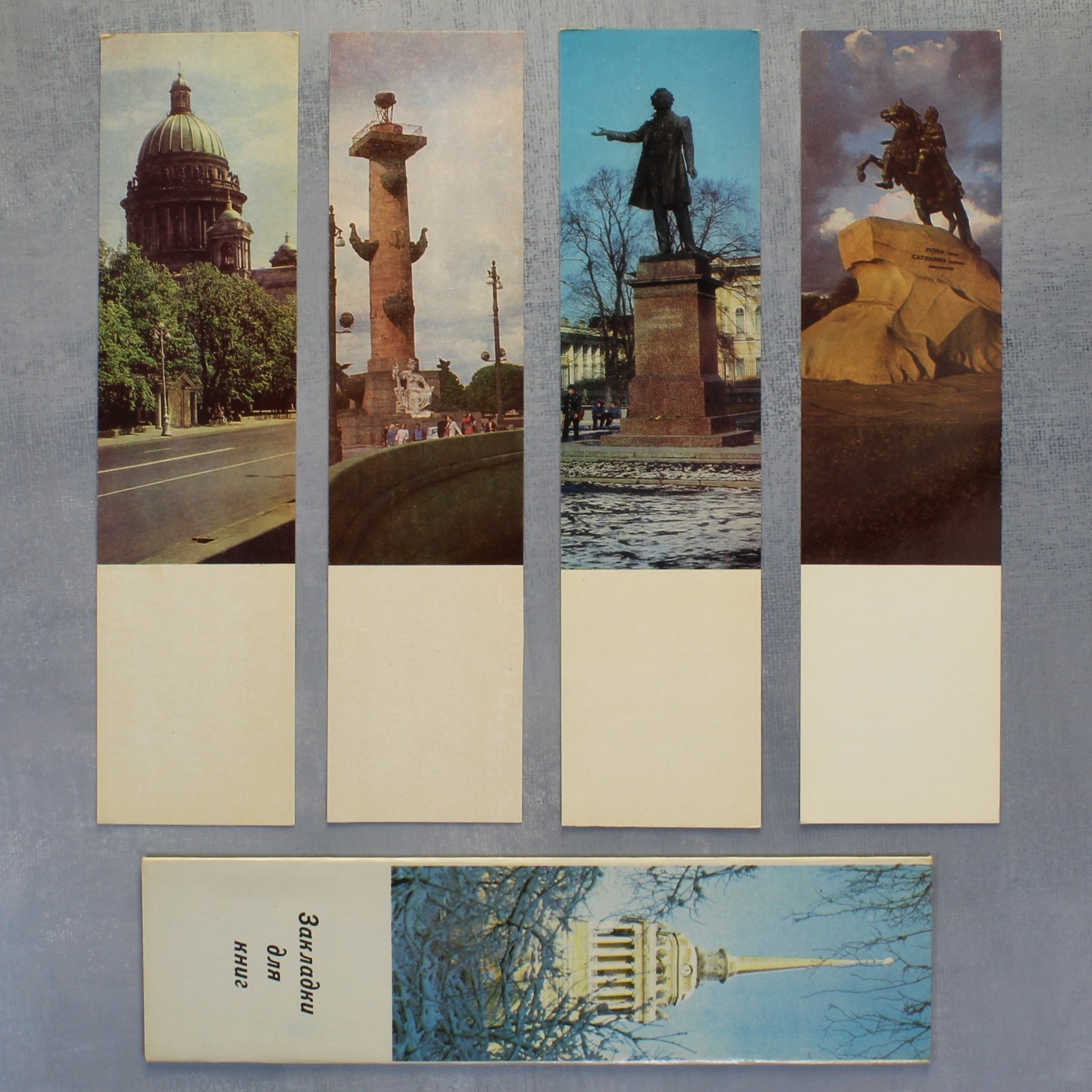 LENINGRAD Pushkin Russian Bookmarks in case USSR 1977 FULL Set 4 with poems🐎