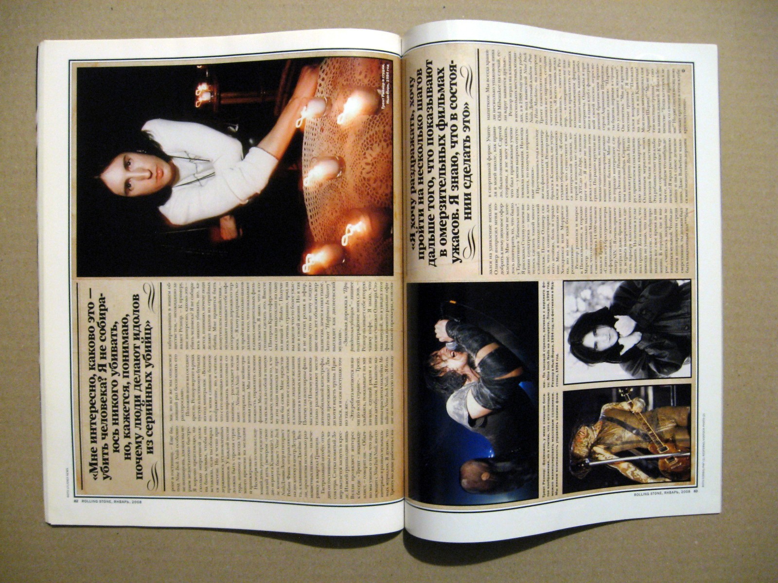 Rolling Stone magazine 2008 Russia Megan Fox Pearl Jam Nine Inch Nails