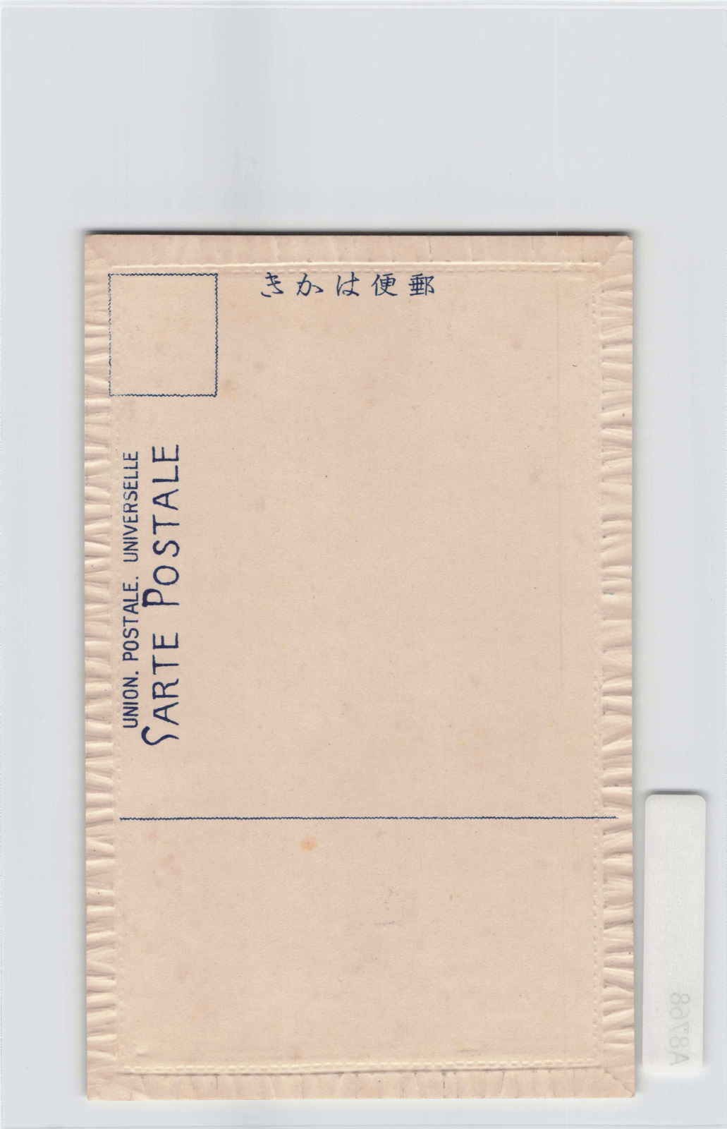 (A)Japan Ninomiya Kinjiro Vintage Postcard[A8768]8d2