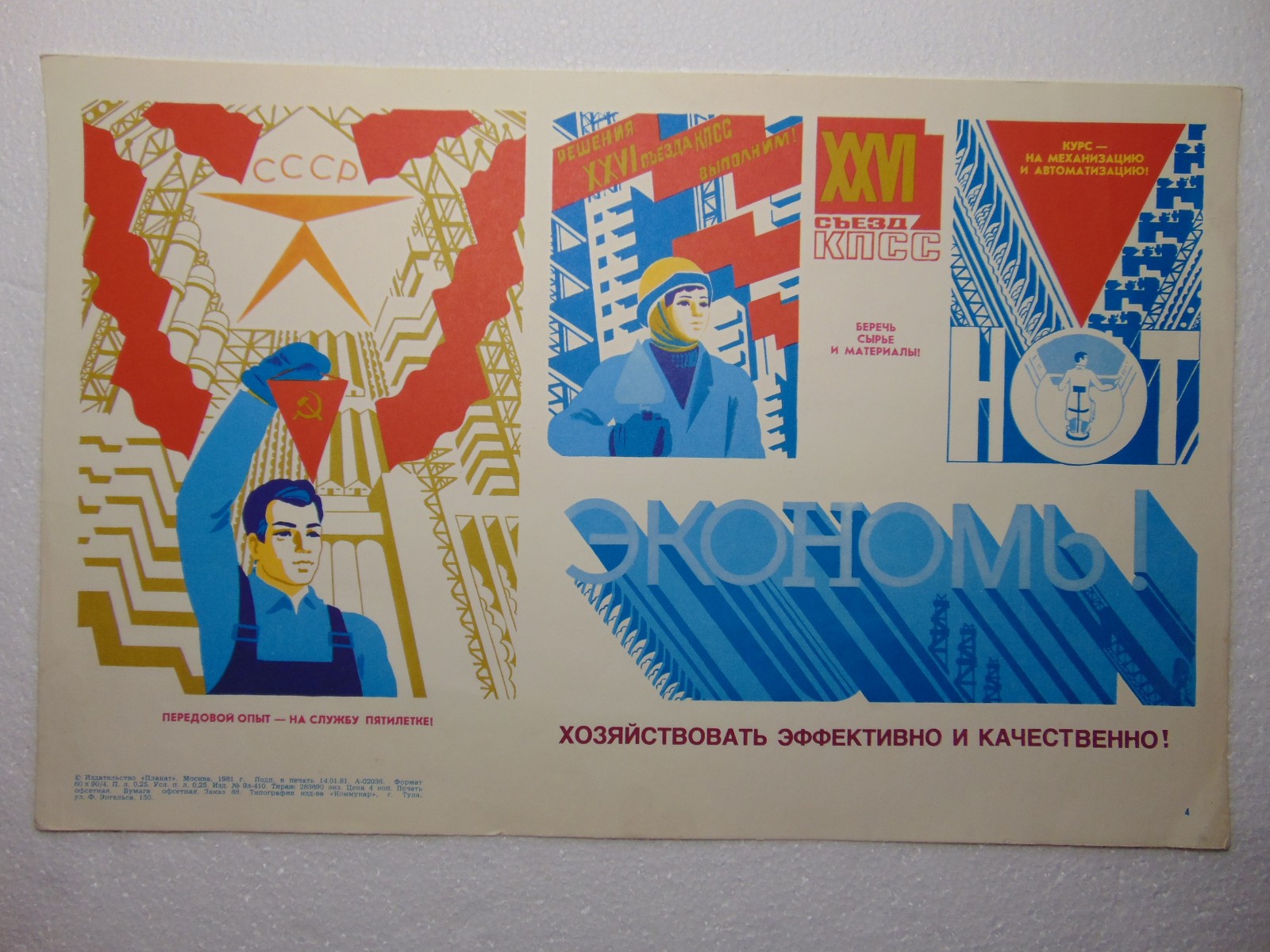 Original Soviet Poster manage efficiently Propaganda art social realism