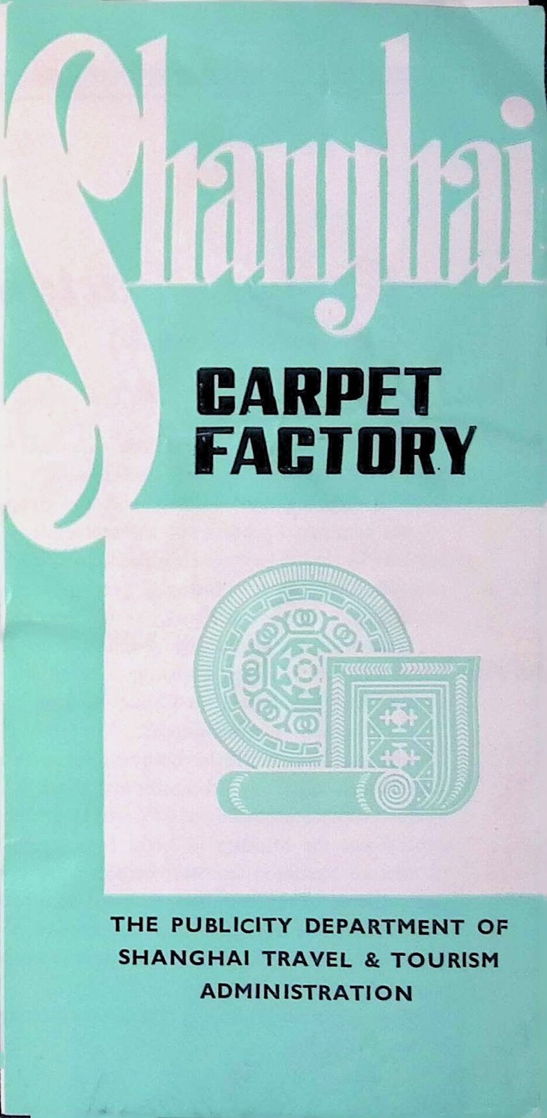 Shanghai Carpet Factory Label Brochure Cover 1970s China Vintage Graphic