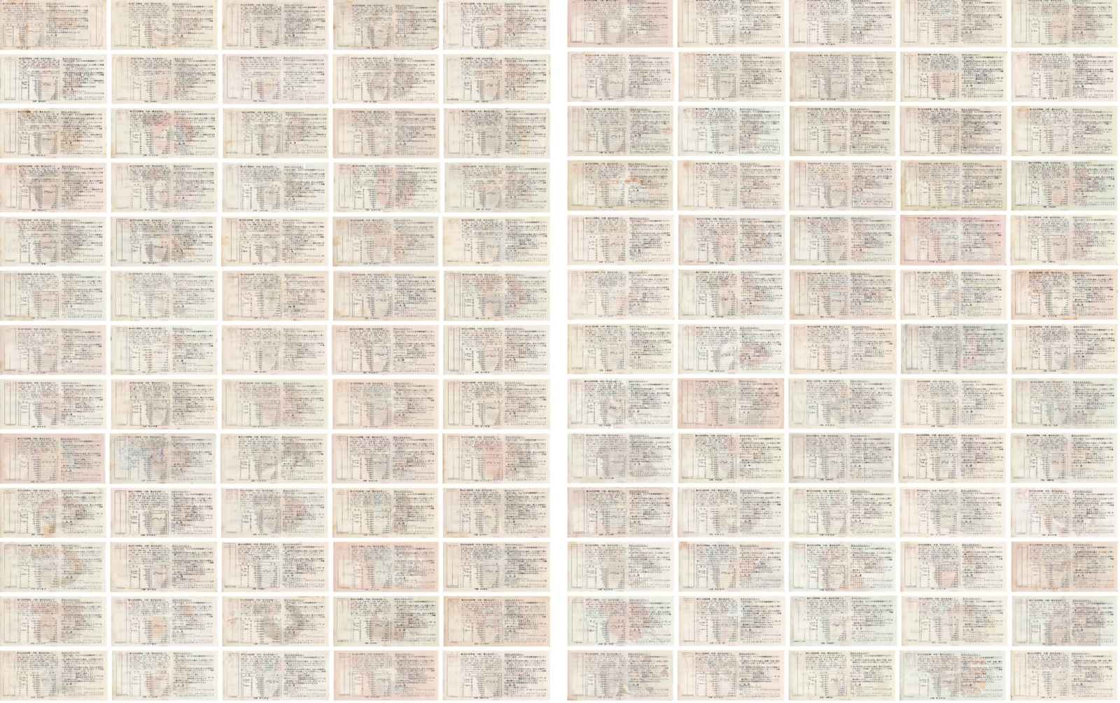 *Japan Lottery Ticket, Kanto, Chubu, Tohoku Set[A15337]8l0