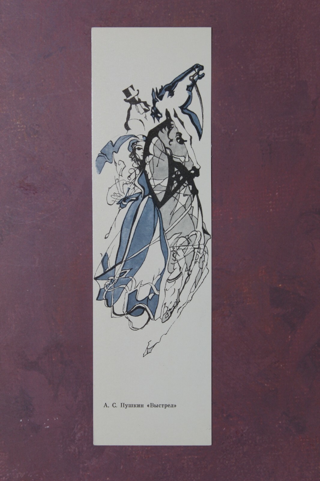 Mystic Undertaker skeleton human skull bat Bookmarks USSR Set 2 by PUSHKIN🦇