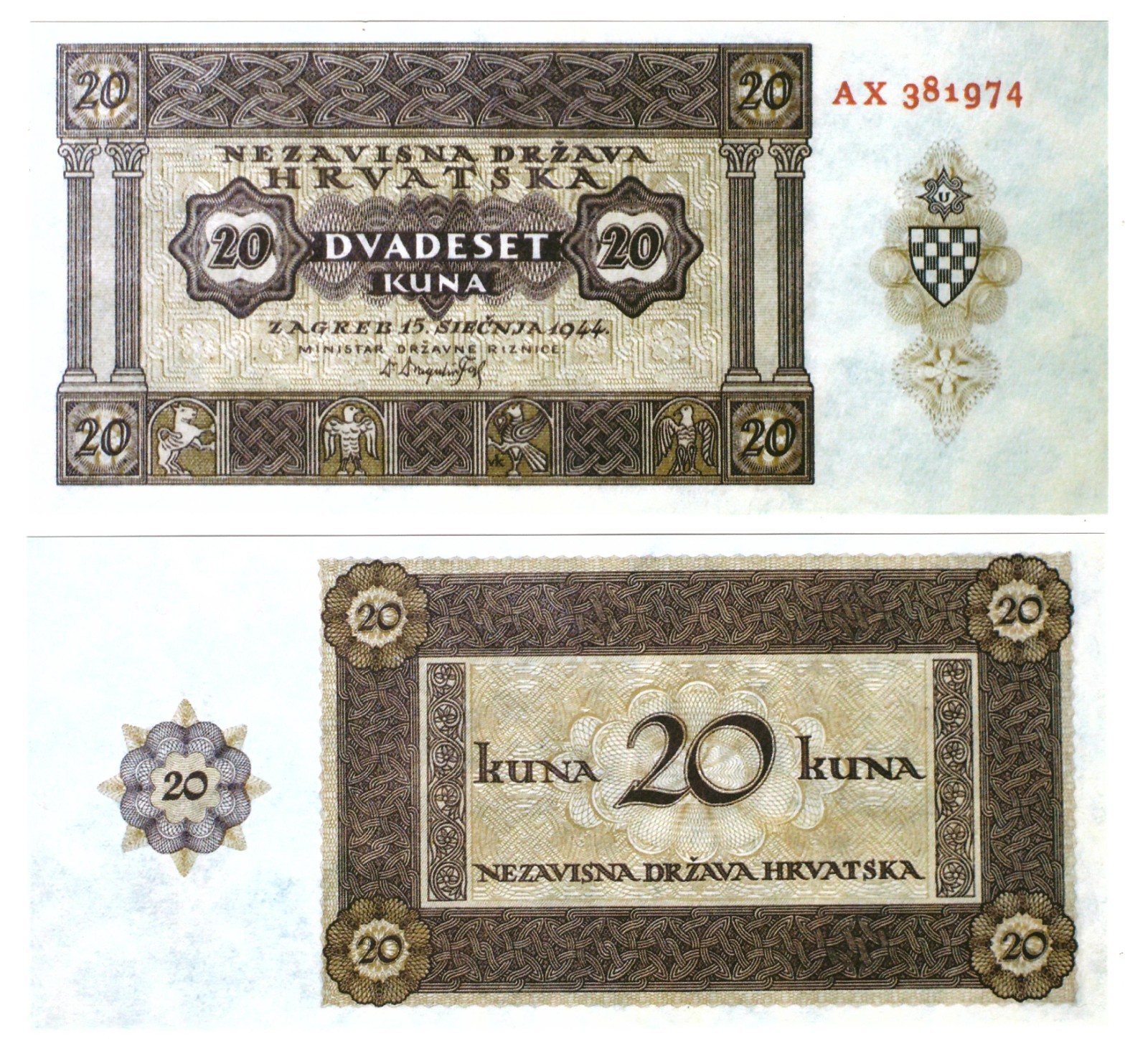 u Reproduction Note Croatia 20 Kuna 1944 Pick #9 0940R