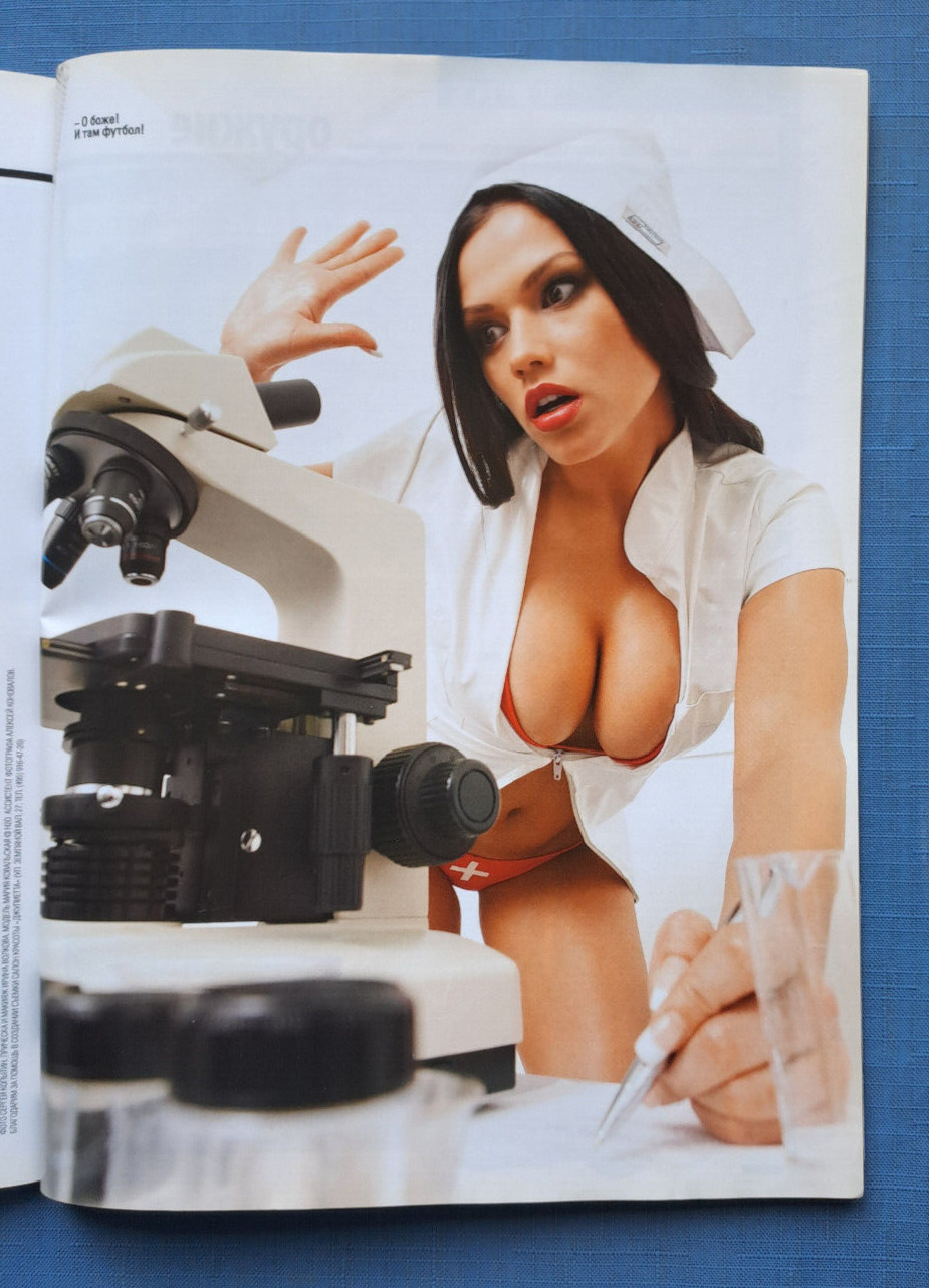 2007 August Ukraine Magazine for men MAXIM Beautiful singer Marta Марта