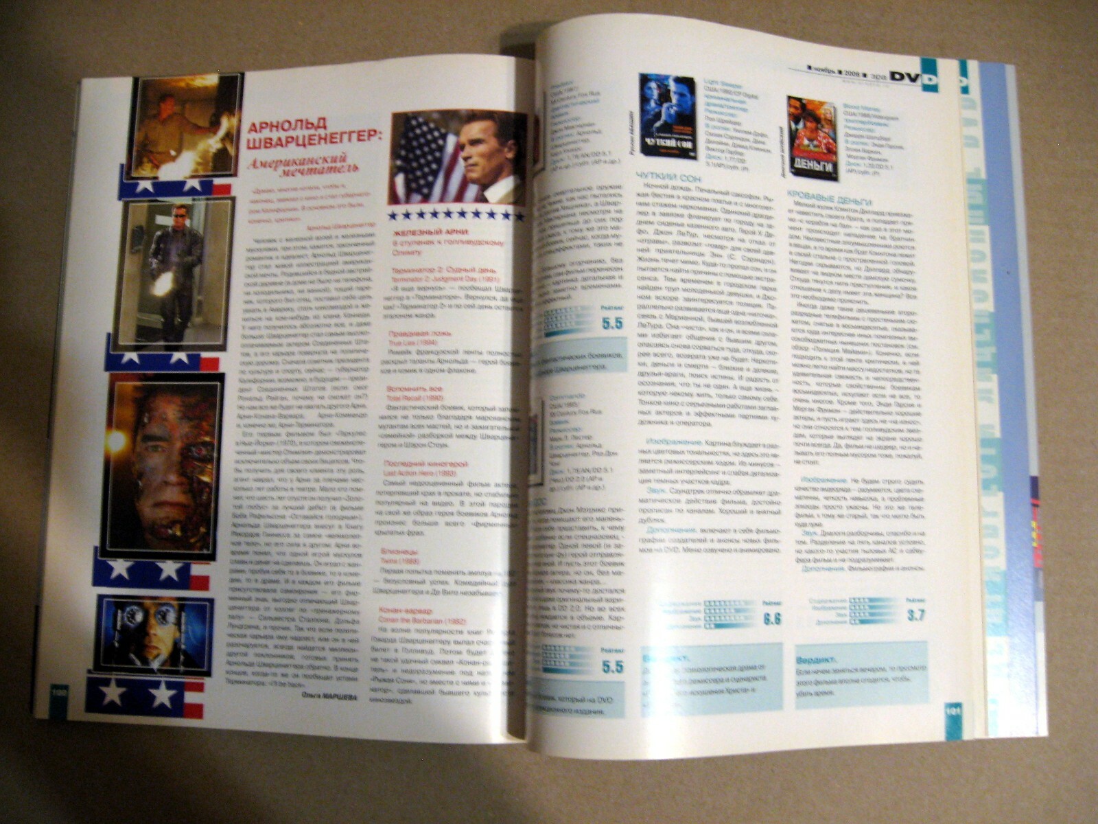 Russian magazine 2006 Daniel Craig cover