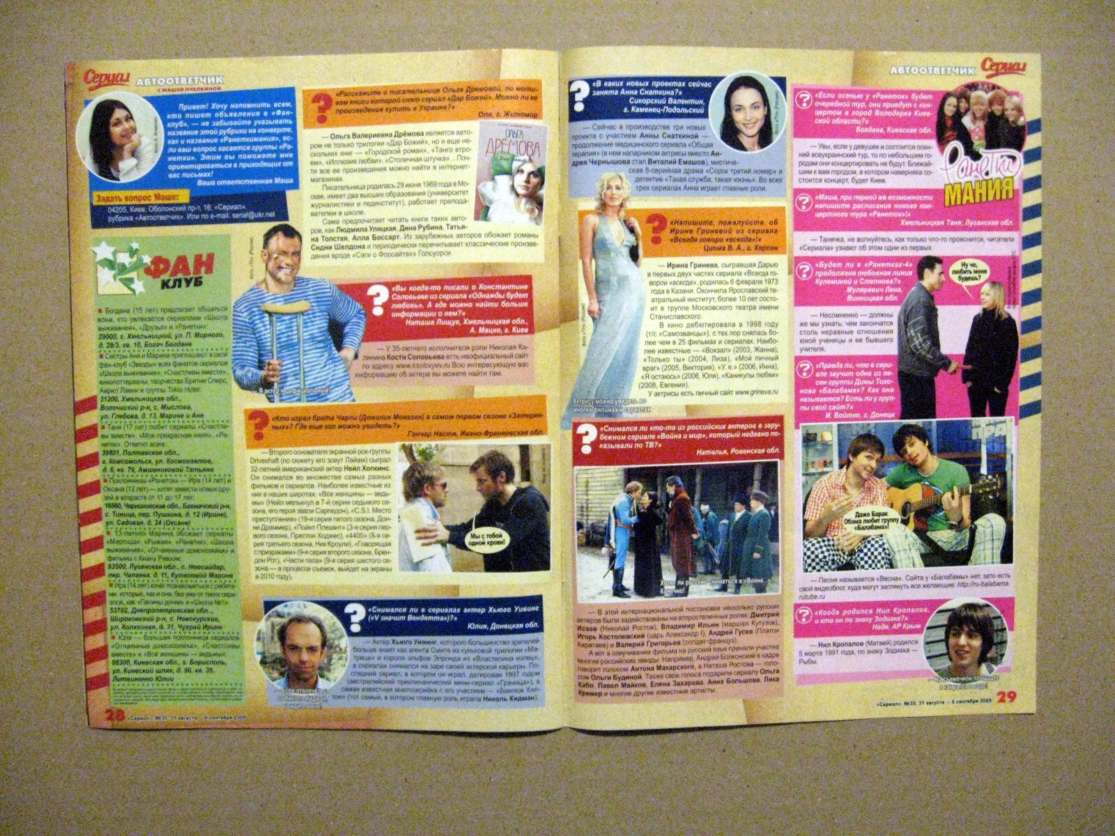 Magazine 2009 Ukraine Wentworth Miller Gilmore Girls Britney Spears