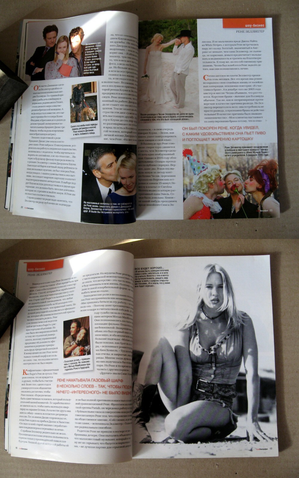 Russian magazine 2009 Elvis Presley Renee Zellweger Gabrielle Coco Chanel