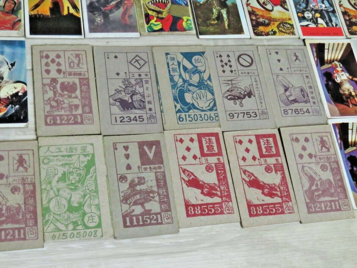 290 Japanense Animation Menko cards Kamen Rider Tiger Mask Spectreman eight man