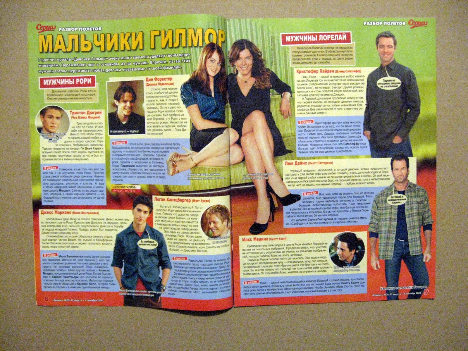Magazine 2009 Ukraine Wentworth Miller Gilmore Girls Britney Spears