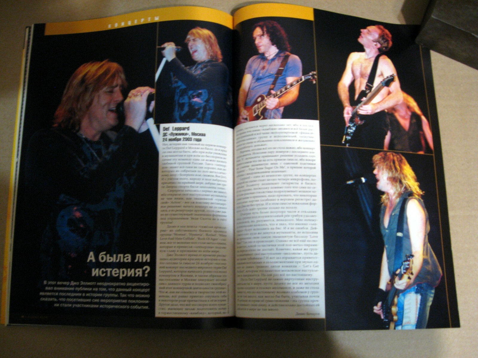 Classic Rock magazine Russia 2003 Motorhead Motörhead cover article