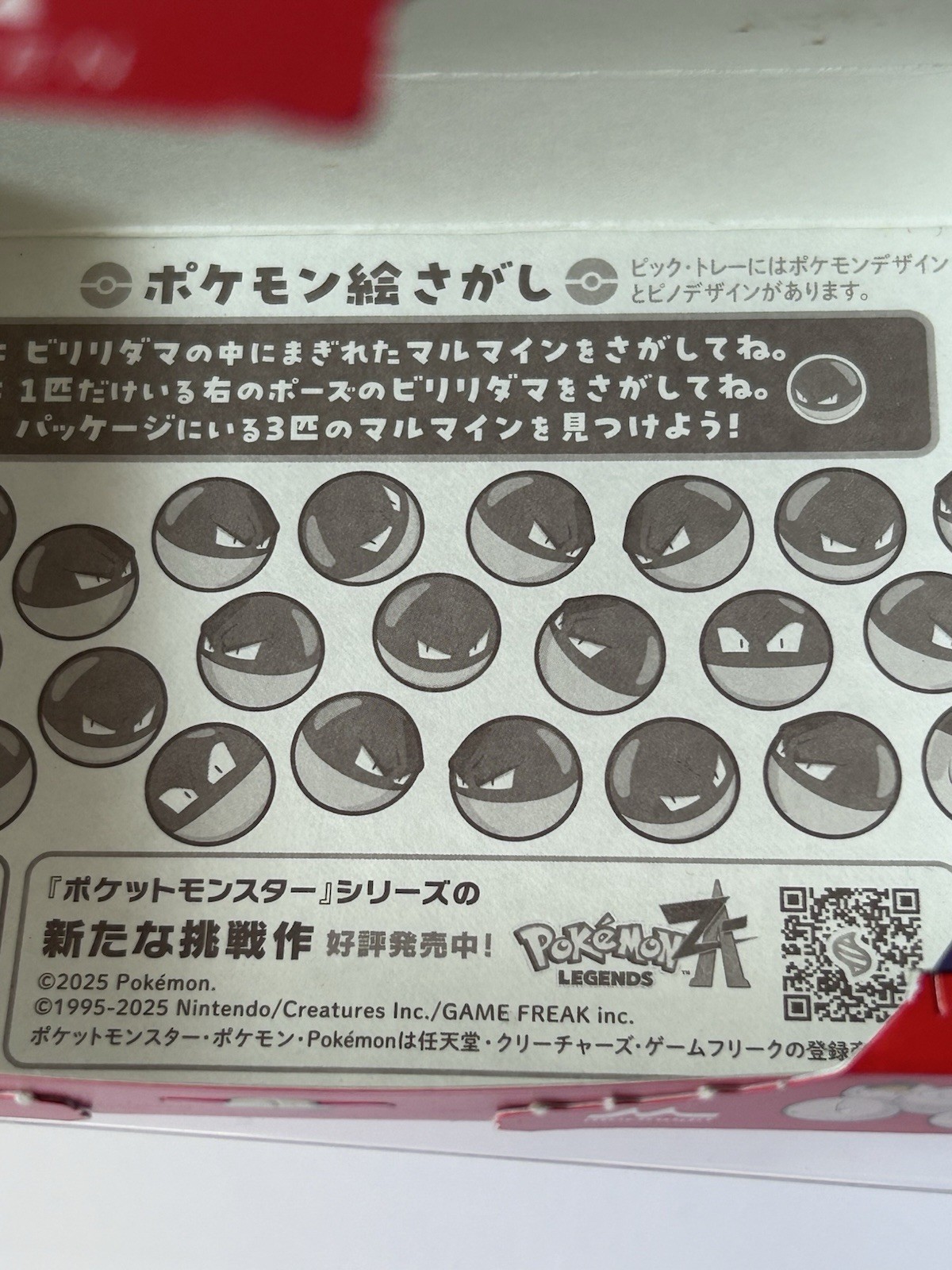 POKEMON Pino Ice cream empty Box 30th Anniversary Japan Limited Pikachu Mew