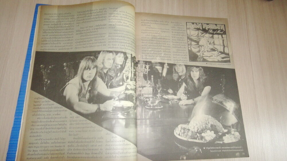 David Bowie THAI Magazine ’83 REM CS&N Iron Maiden MSG Little River Band Goddess