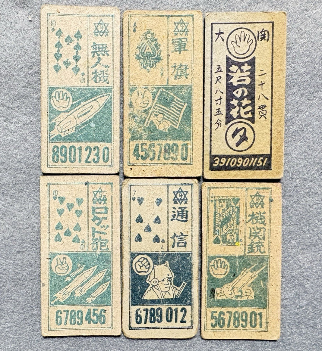 Vintage 1940s Menko Sumo Cards – Lot of 6 Showa Era Sumo Wrestlers Wakanohana