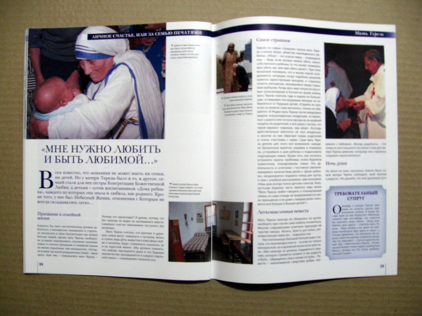 Magazine 2014 Russia Mother Madre Teresa cover article