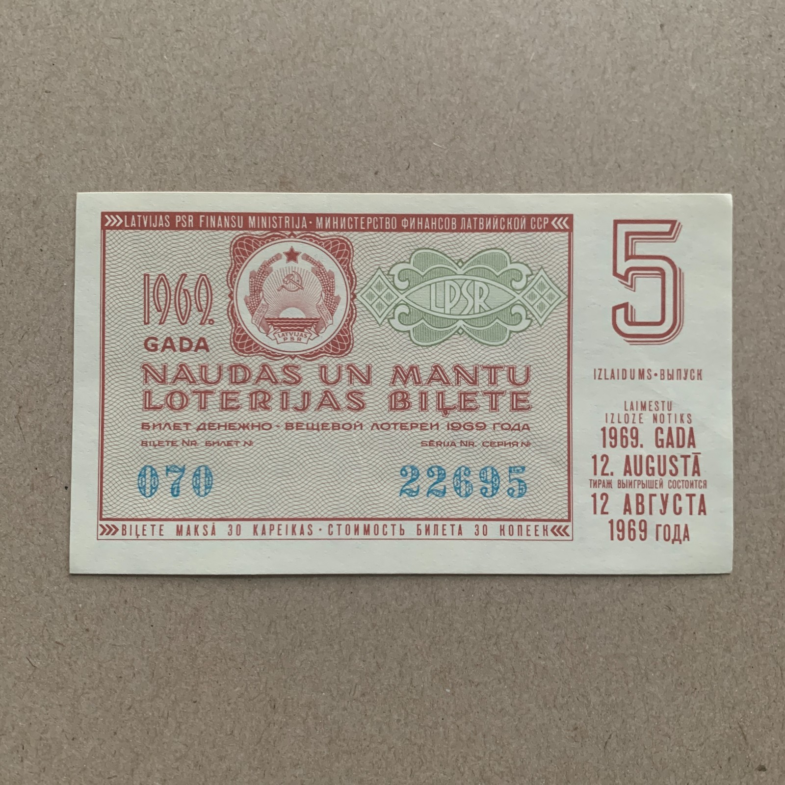 Vintage Ticket – Russia (USSR) State Lottery Ticket (Latvia) Ephemera Vintage