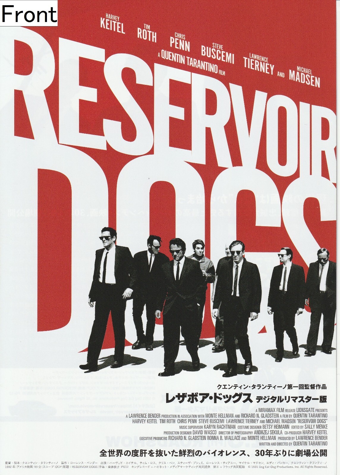 Reservoir Dogs 30th Anniversary Digital Remaster Promotional Poster