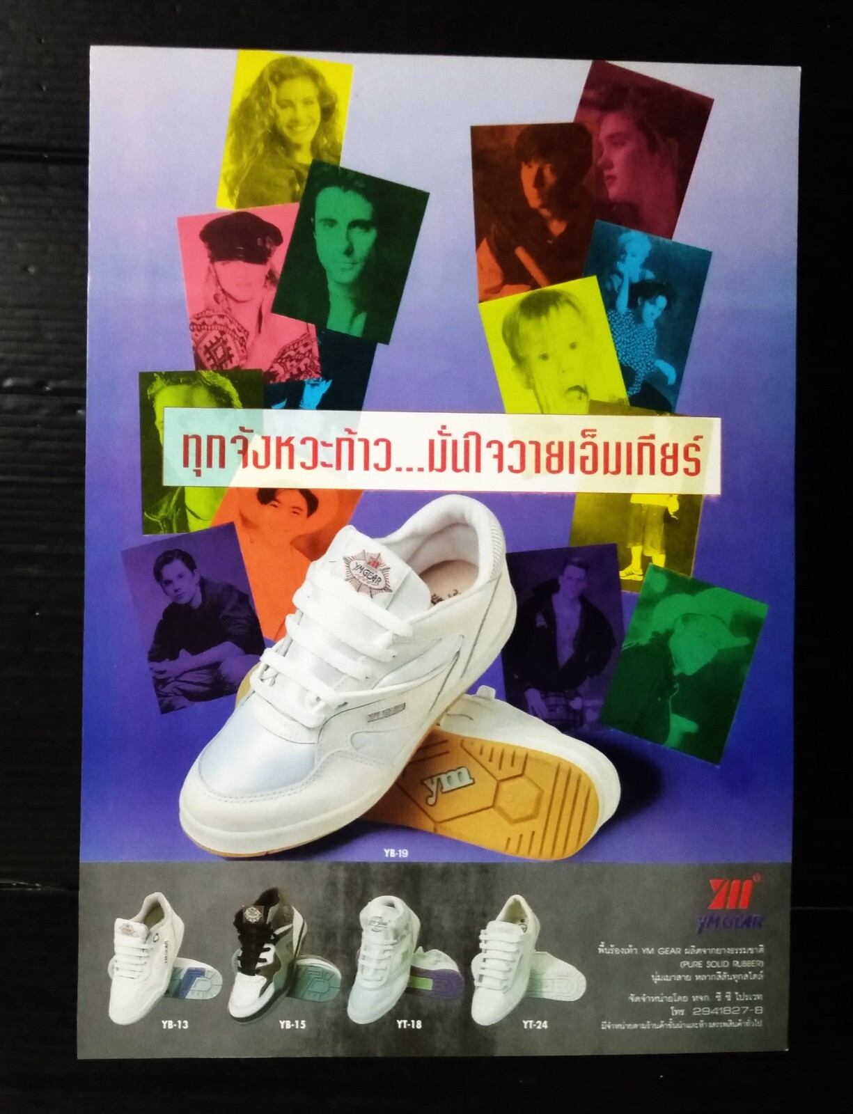 C2518 KISS Gene Simmons Vintage Thailand ONLY 1 COLOR PAGE MEGA RARE!!!